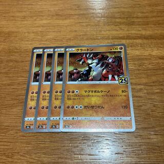 Groudon (Kira) 006/028 4 sheets