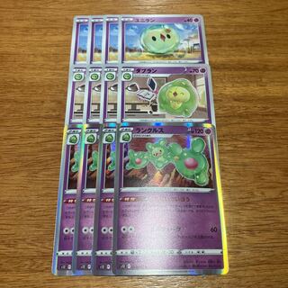 ランクルス R 042/098 4枚 4枚