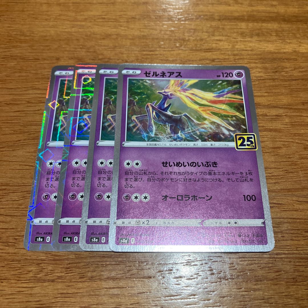 Xerneas (Kira) 012/028 4 sheets
