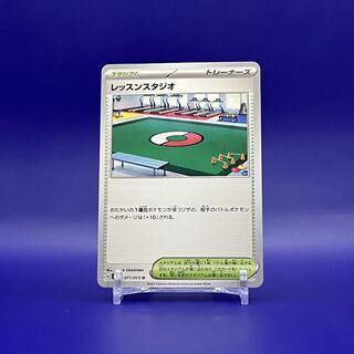 レッスンスタジオ U 071/073【4枚セット】【アジトワンコインパック】【プレイ用】