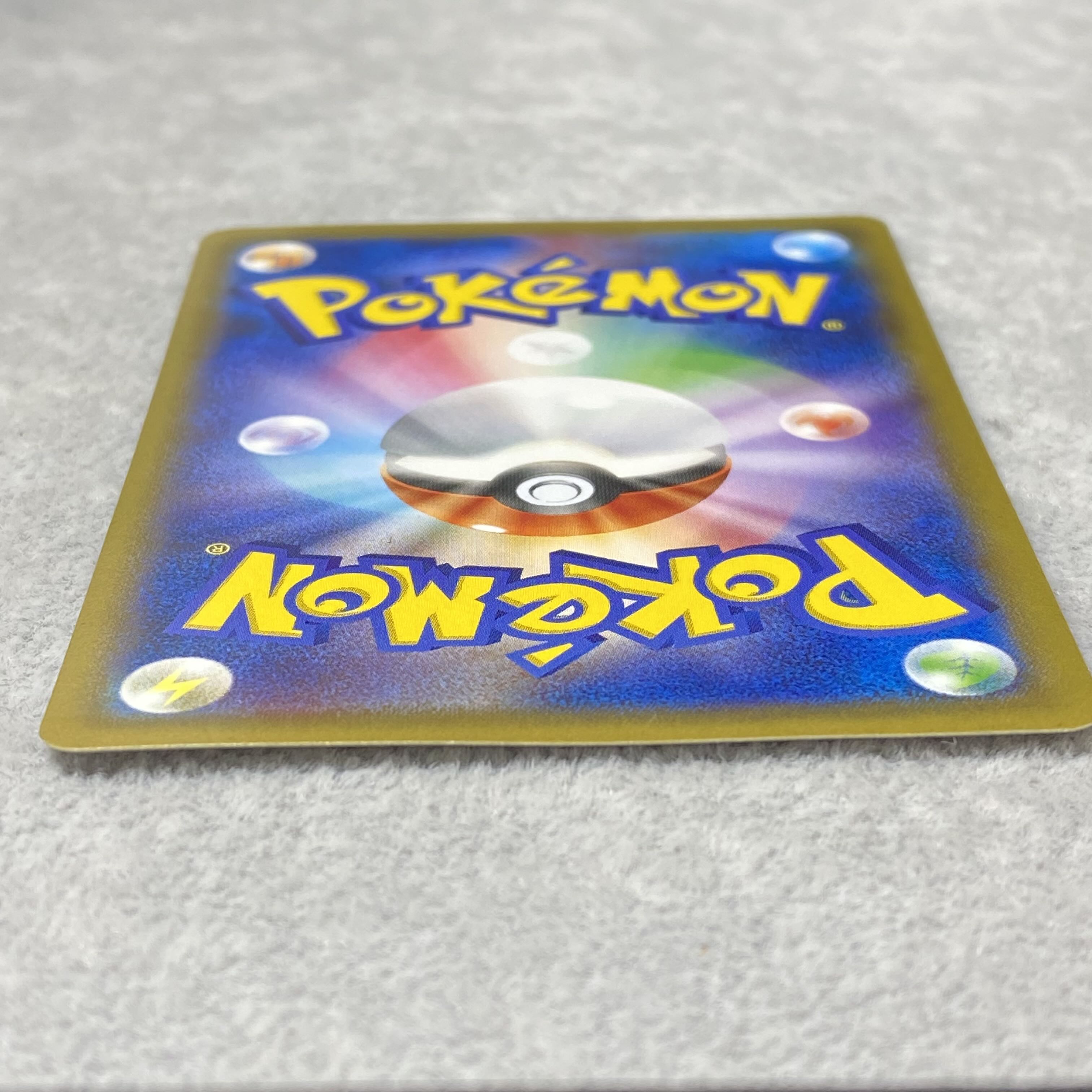 Pikachu Promo 069/YX-P 1枚