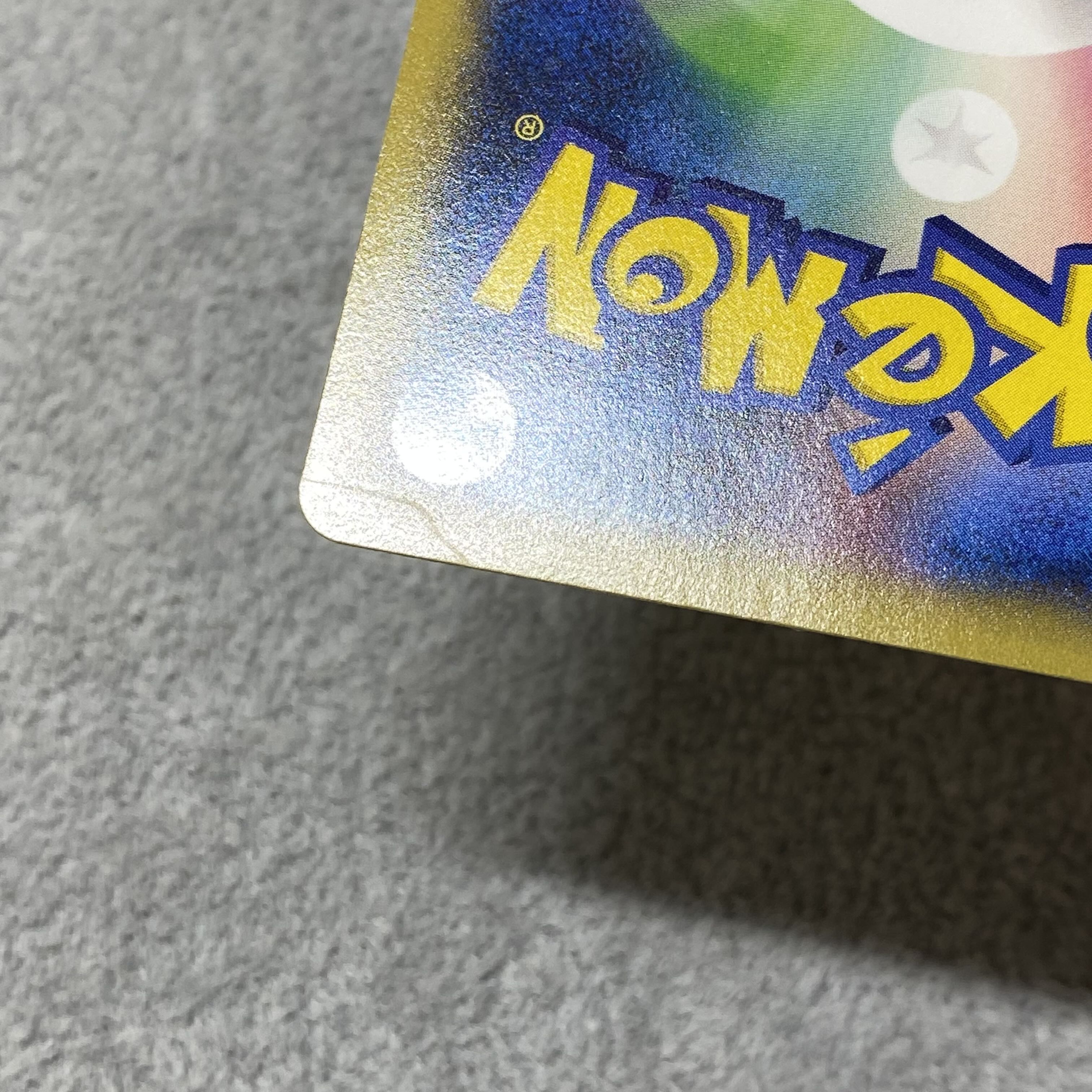 Pikachu Promo 069/YX-P 1枚