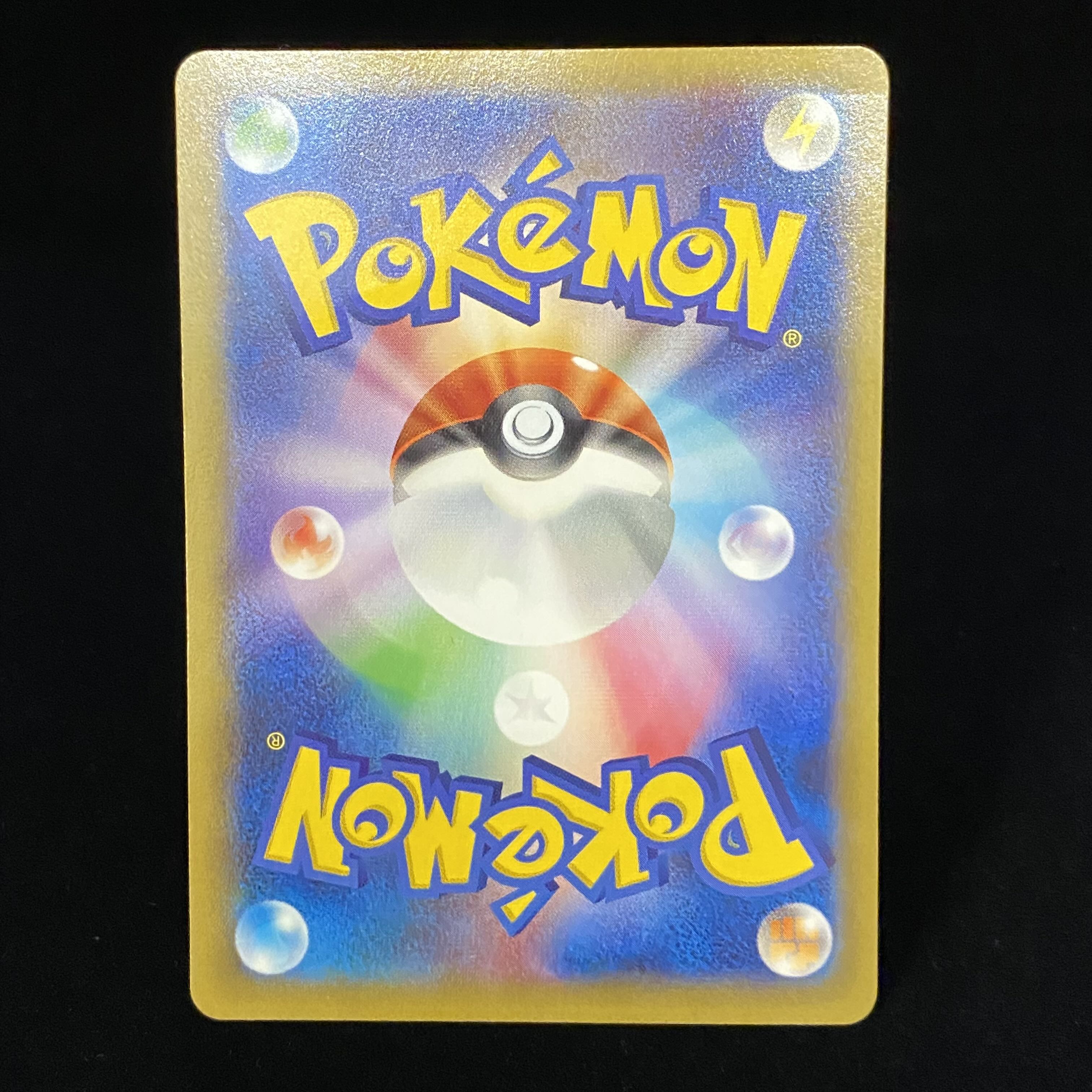 Pikachu Promo 069/YX-P 1枚