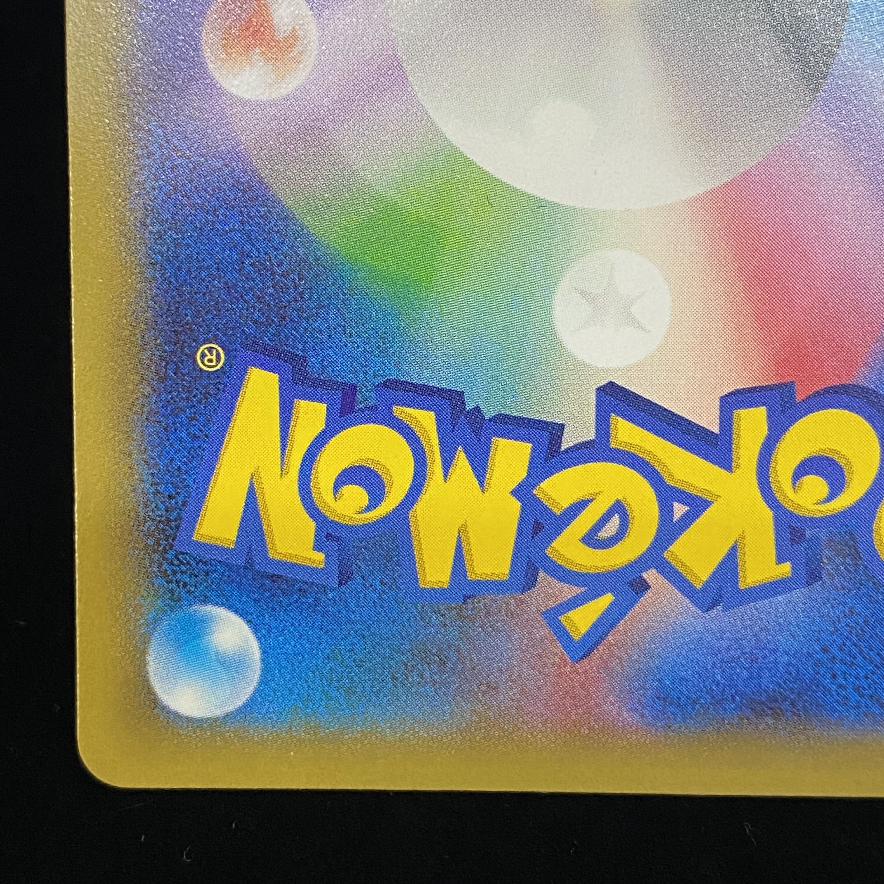 Pikachu Promo 069/YX-P 1枚