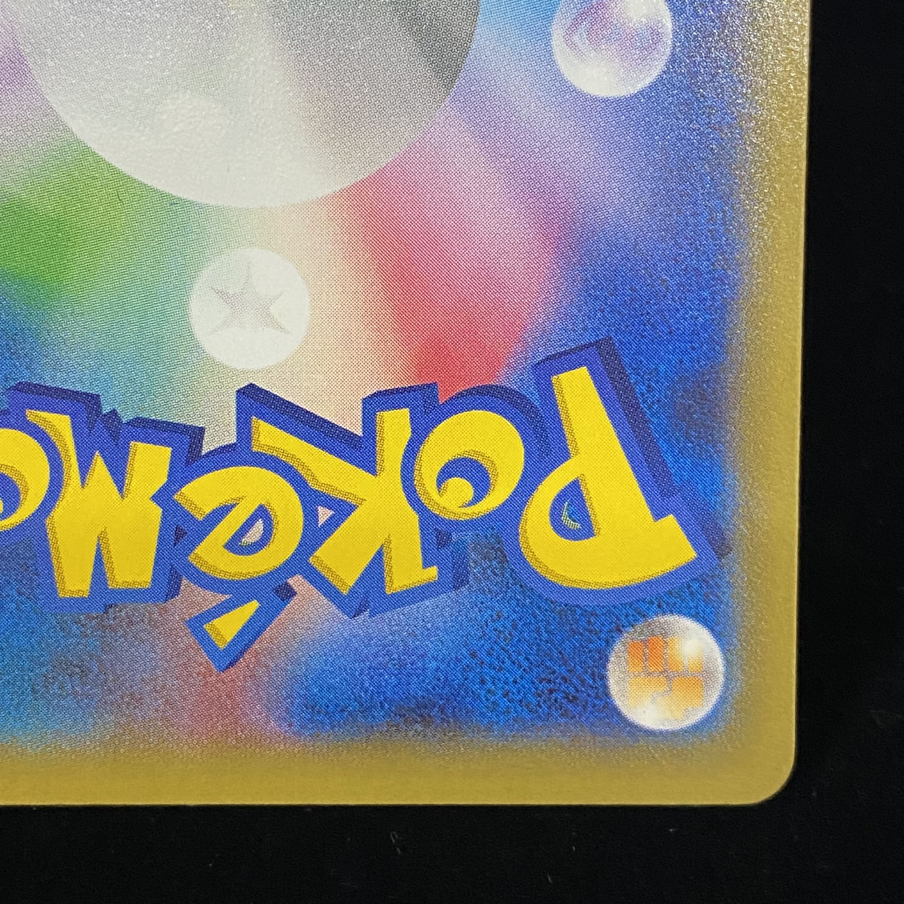 Pikachu Promo 069/YX-P 1枚