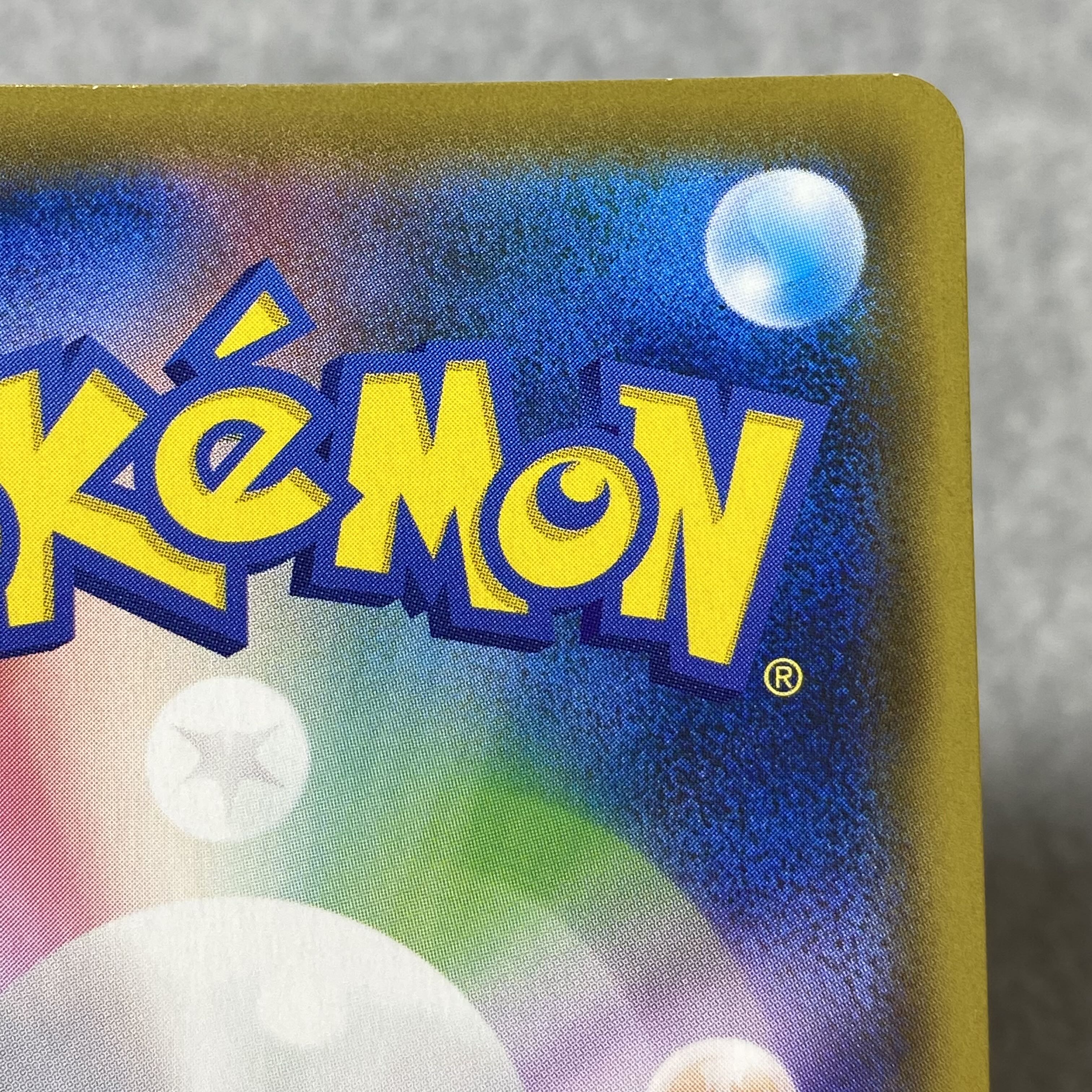 Reshiram & ZekromGX SR 064/049