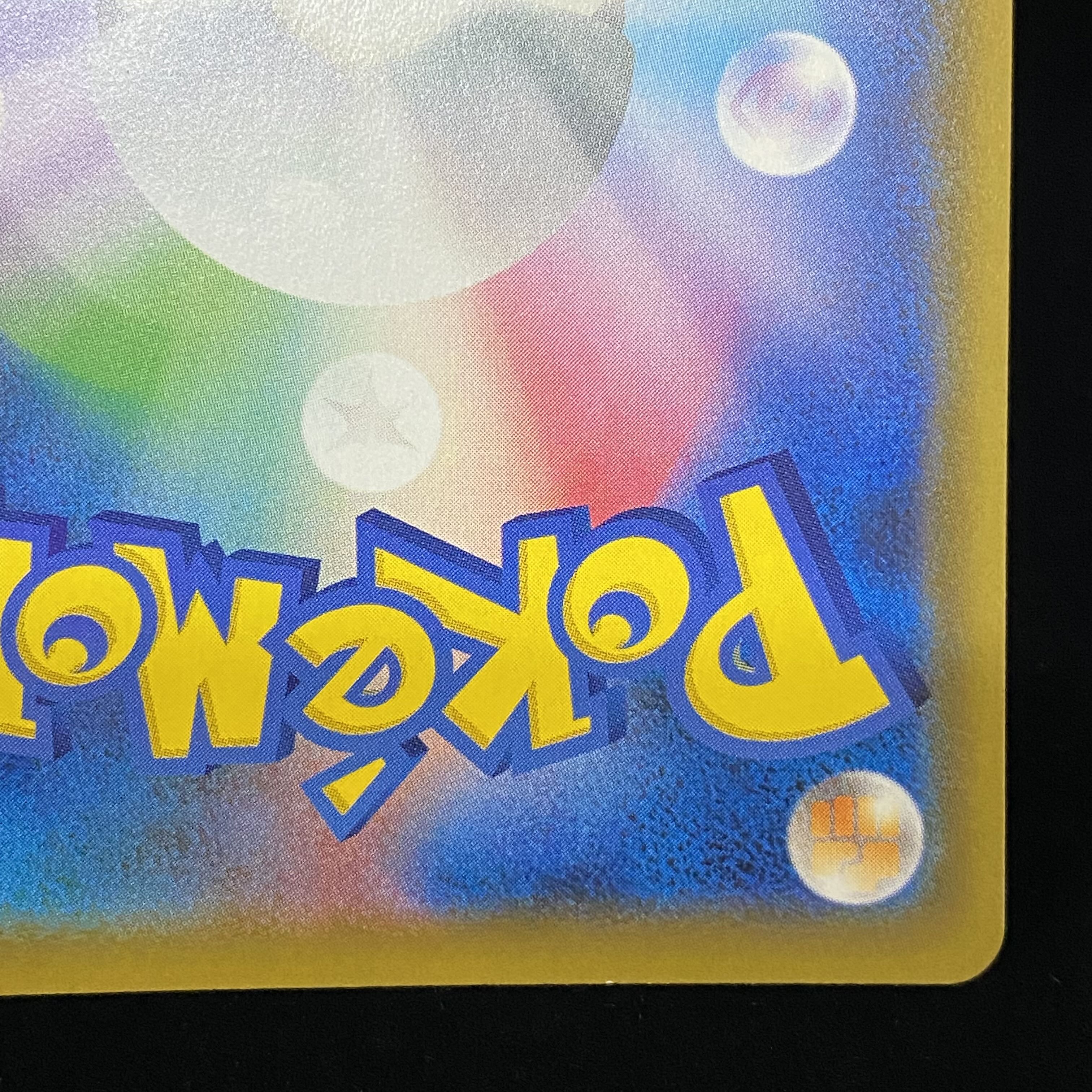 Reshiram & ZekromGX SR 064/049