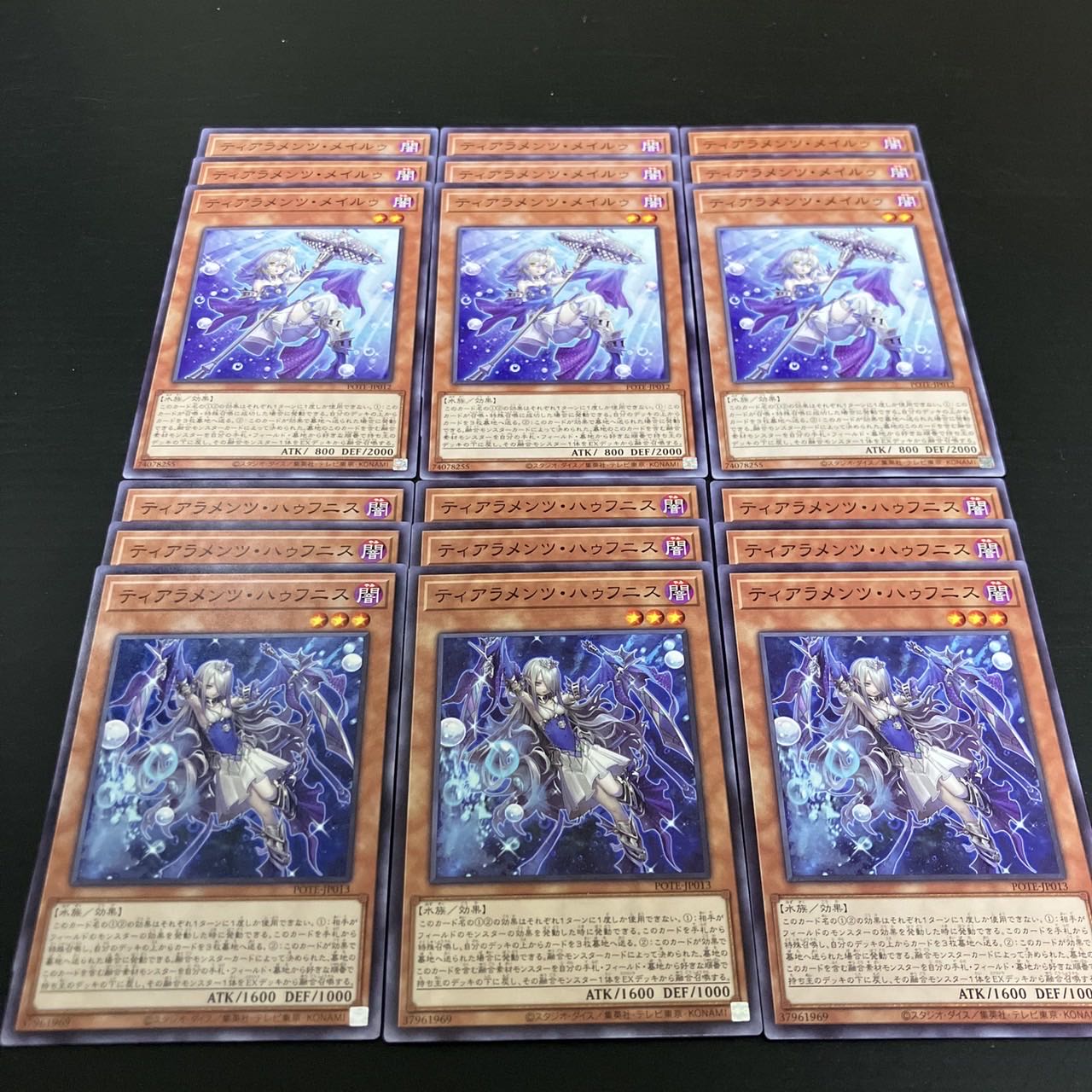 0150 Yu-Gi-Oh Tearaments Hafnis Tearaments Rosa Ru Immediate purchase OK