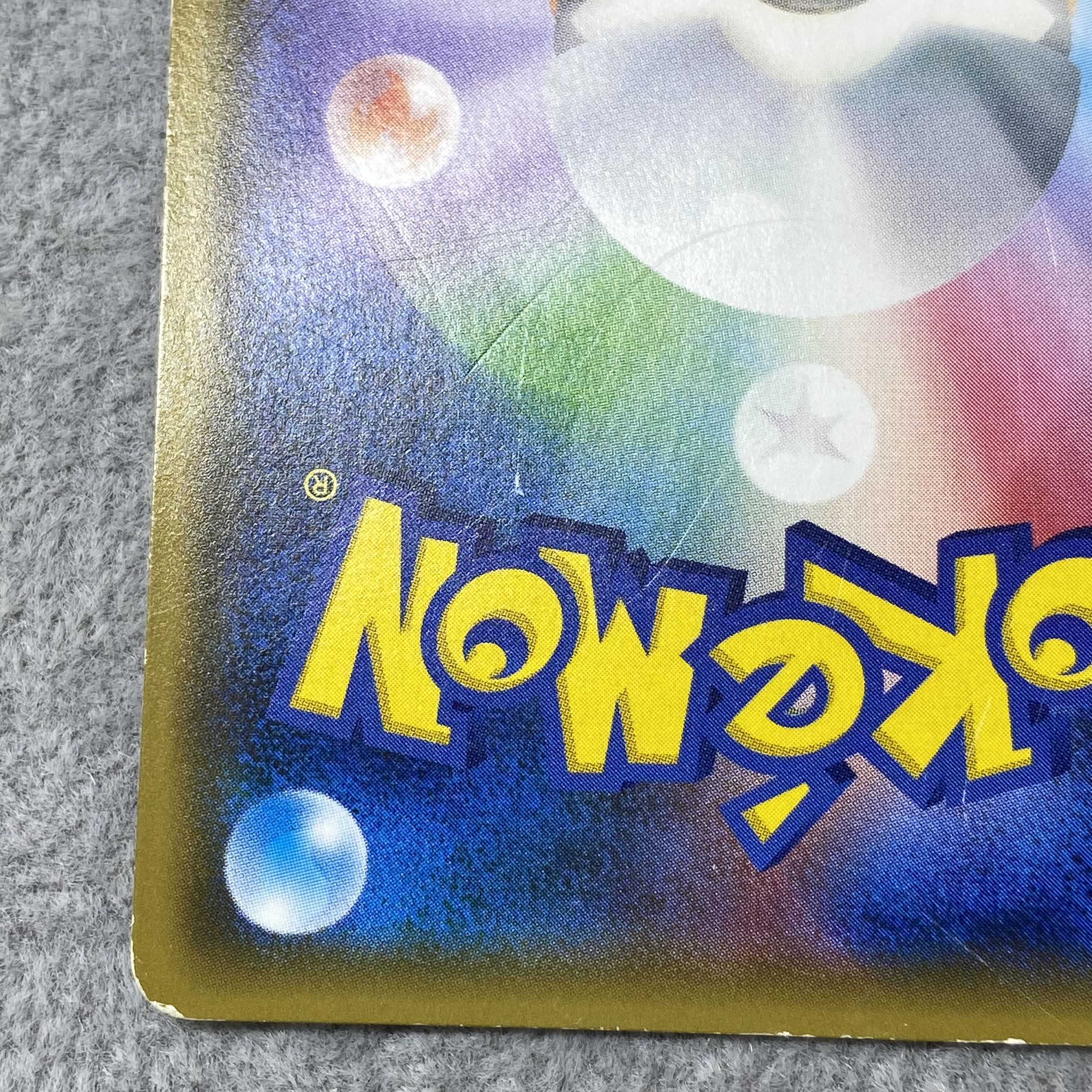 Pikachu PROMO 211/SM-P with cherry blossom afro