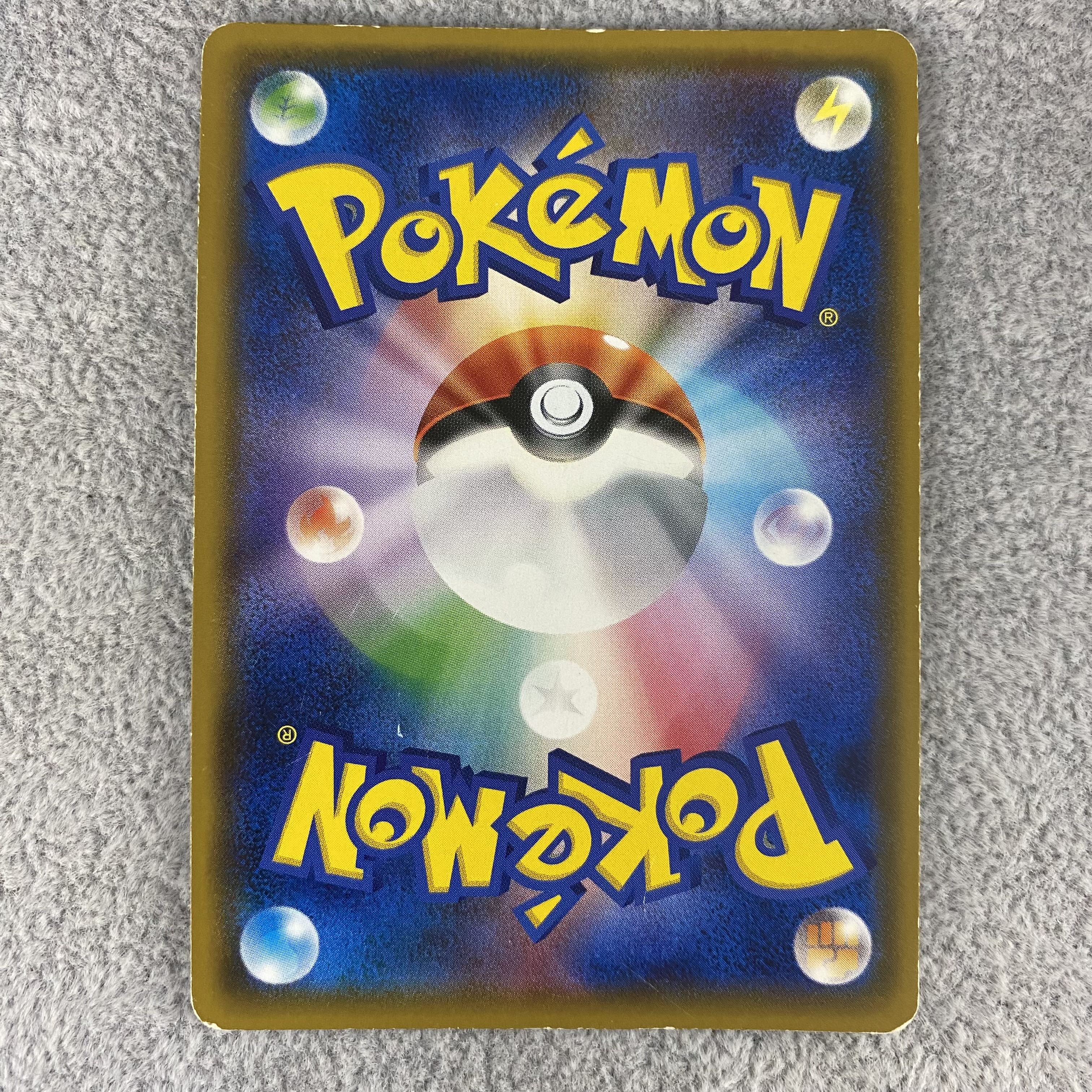 Pikachu PROMO 211/SM-P with cherry blossom afro