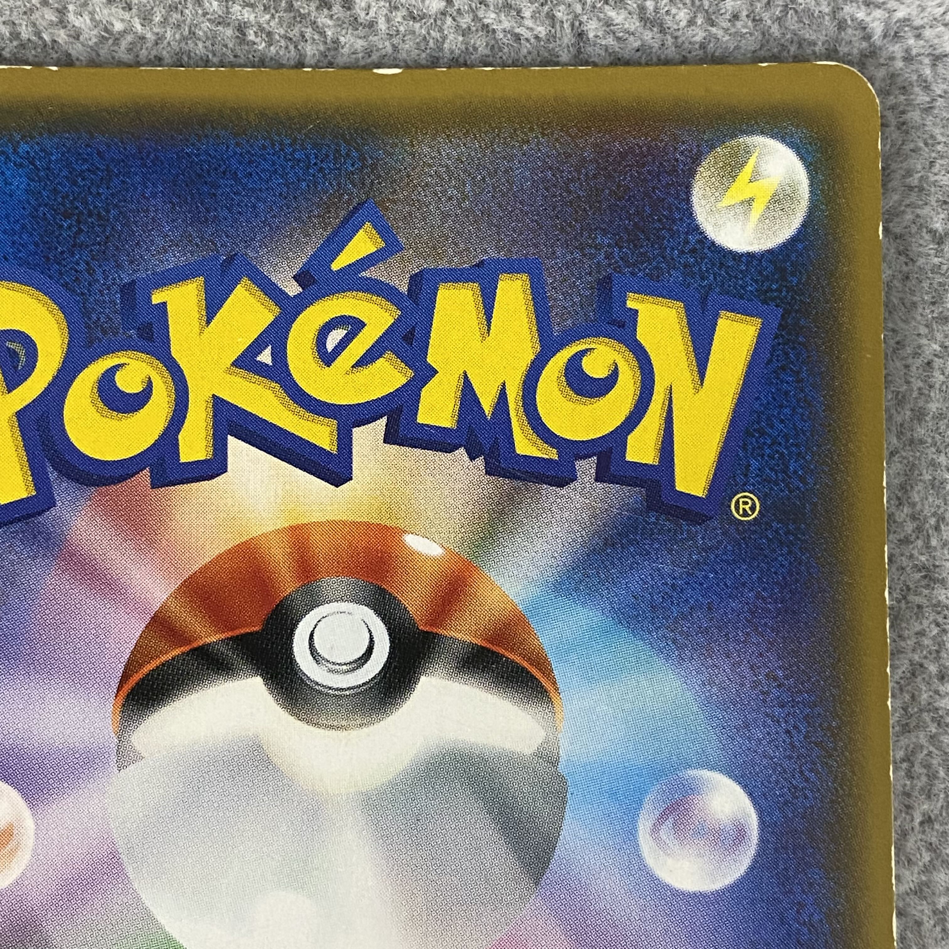 Pikachu PROMO 211/SM-P with cherry blossom afro