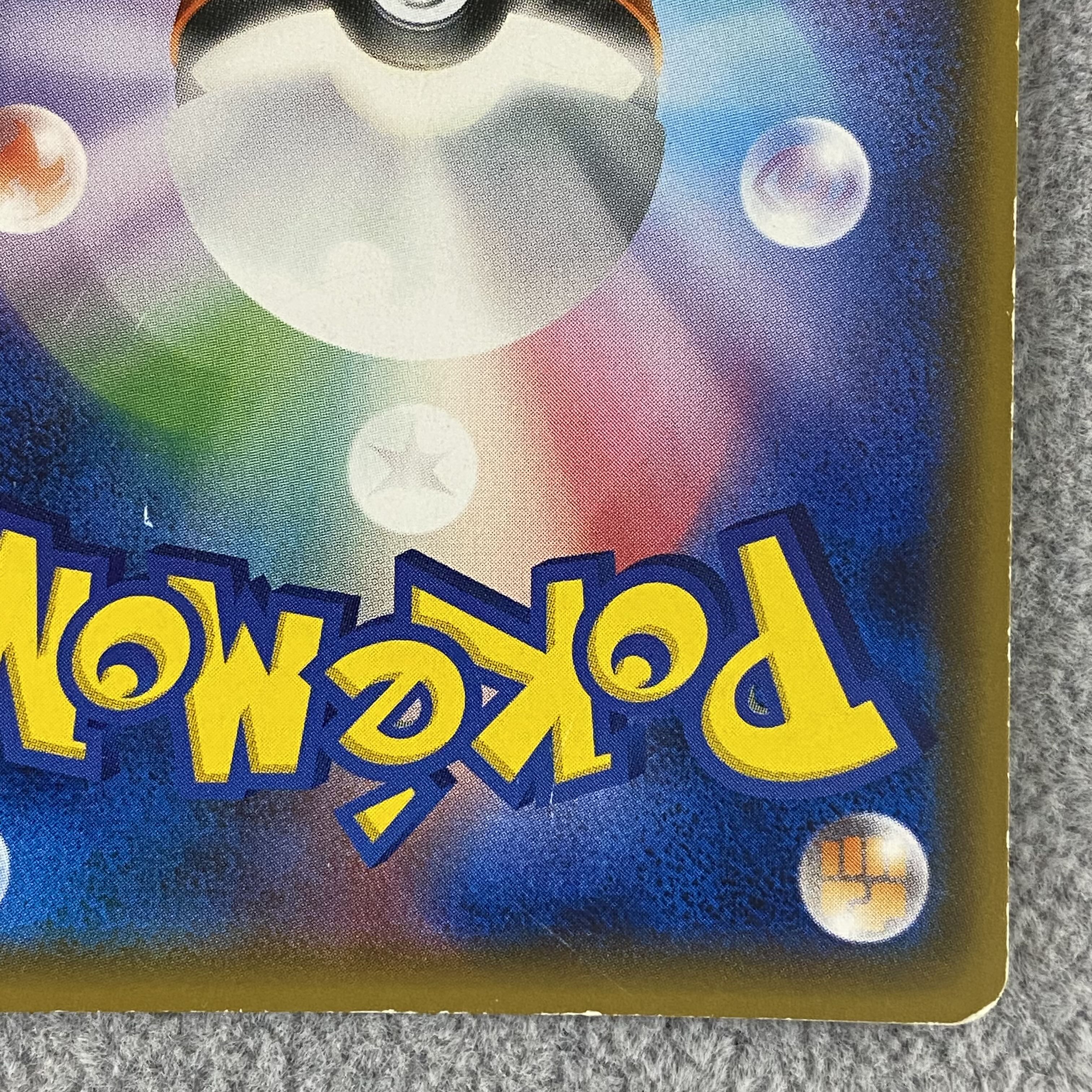 Pikachu PROMO 211/SM-P with cherry blossom afro