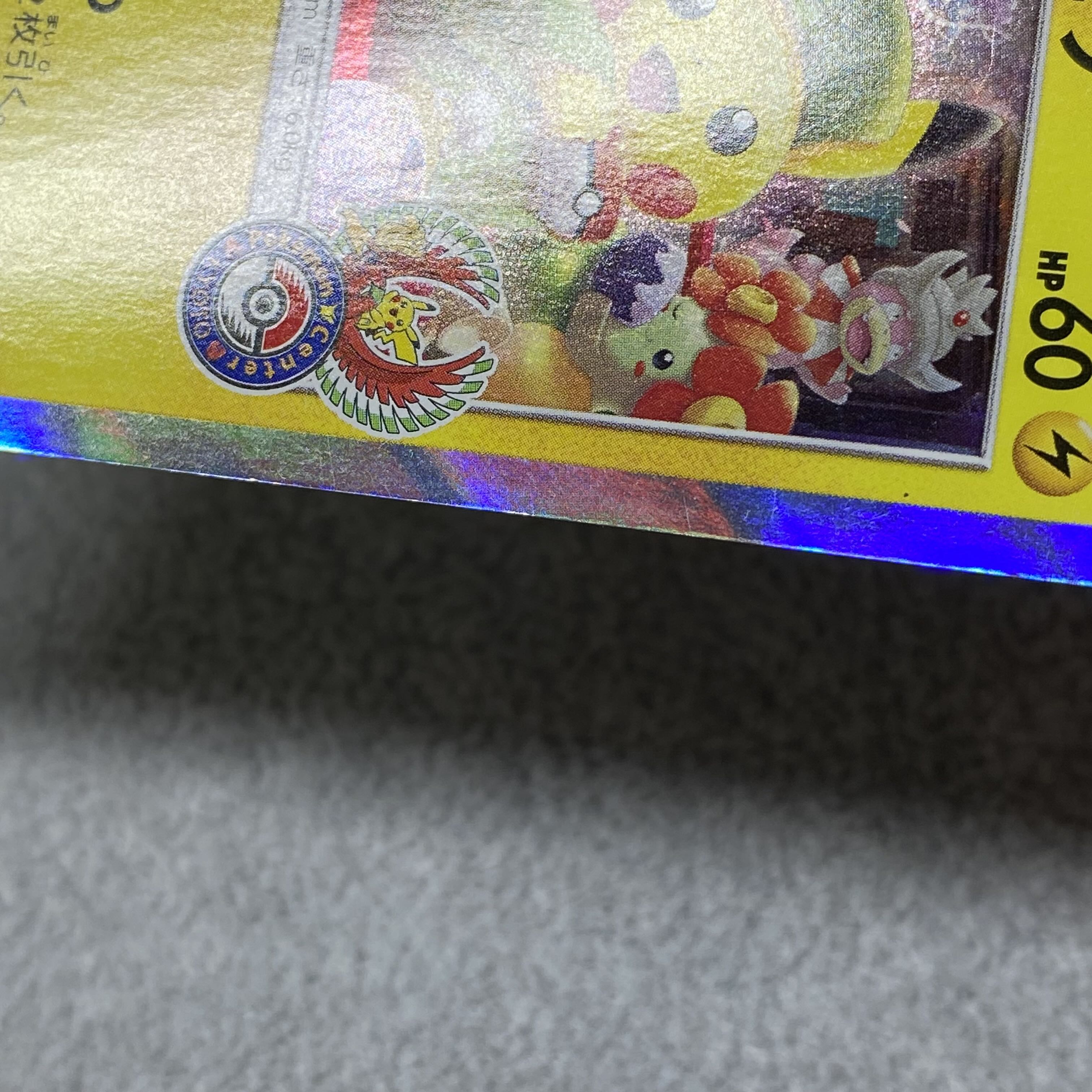 Tea Party Gokko Pikachu PROMO 325/SM-P