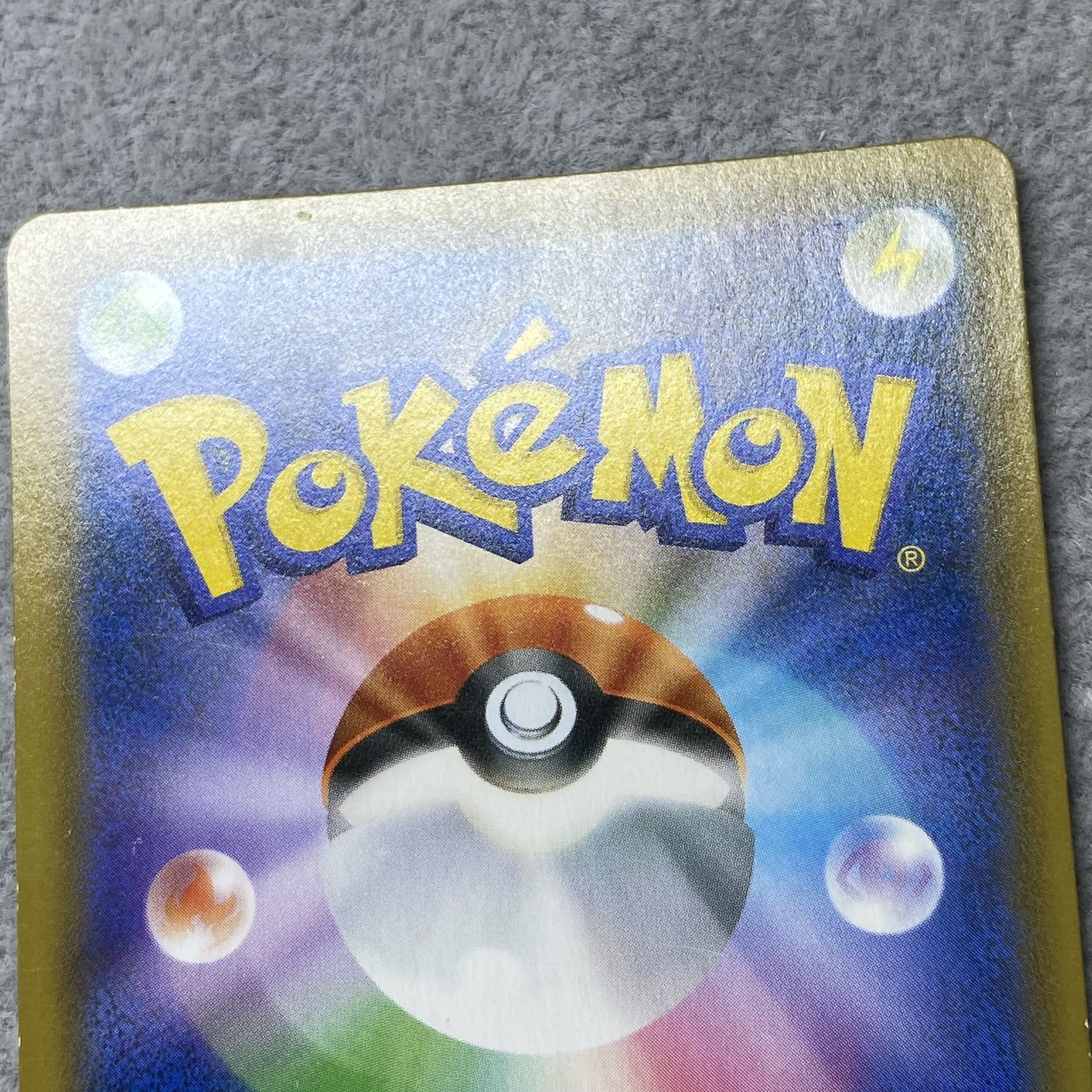 Tea Party Gokko Pikachu PROMO 325/SM-P