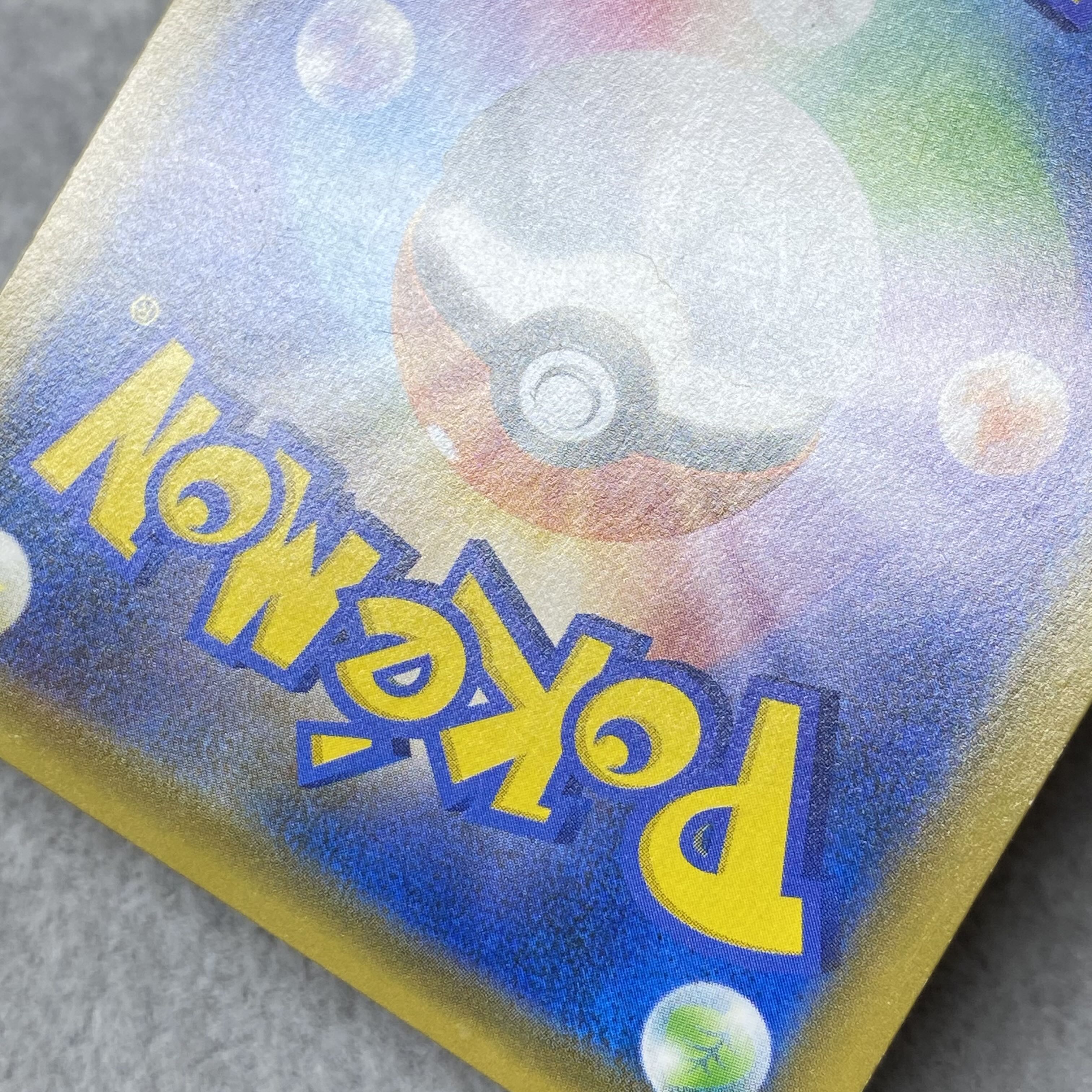 Tea Party Gokko Pikachu PROMO 325/SM-P