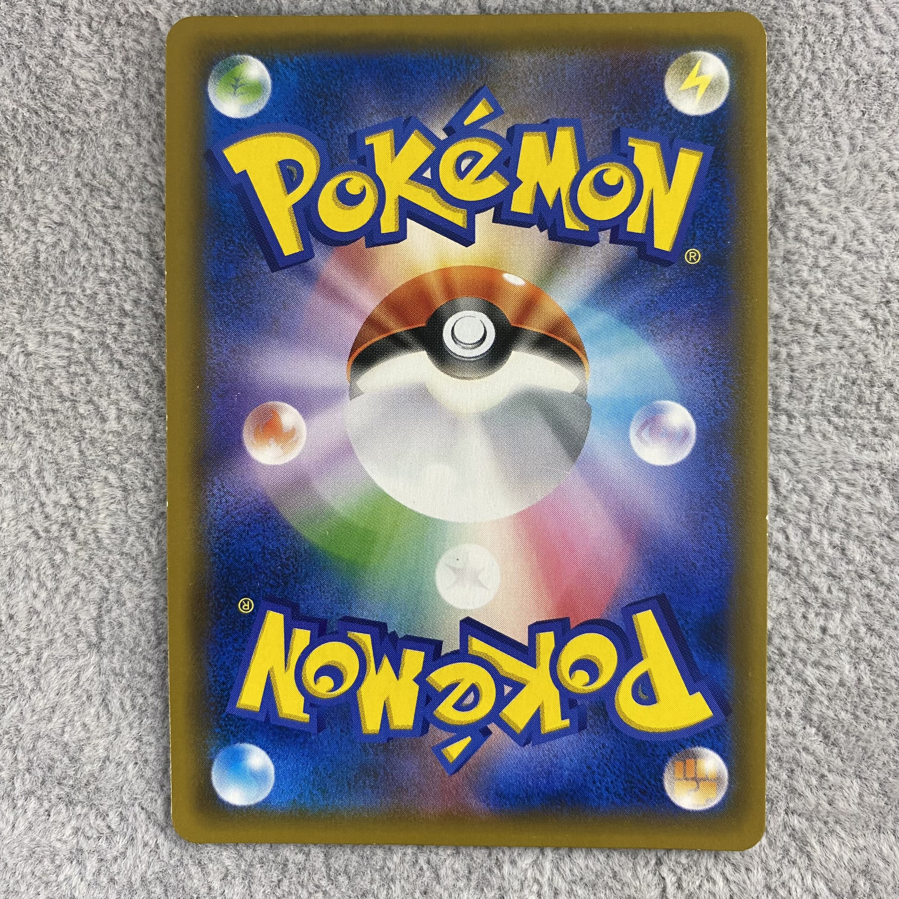 Tea Party Gokko Pikachu PROMO 325/SM-P