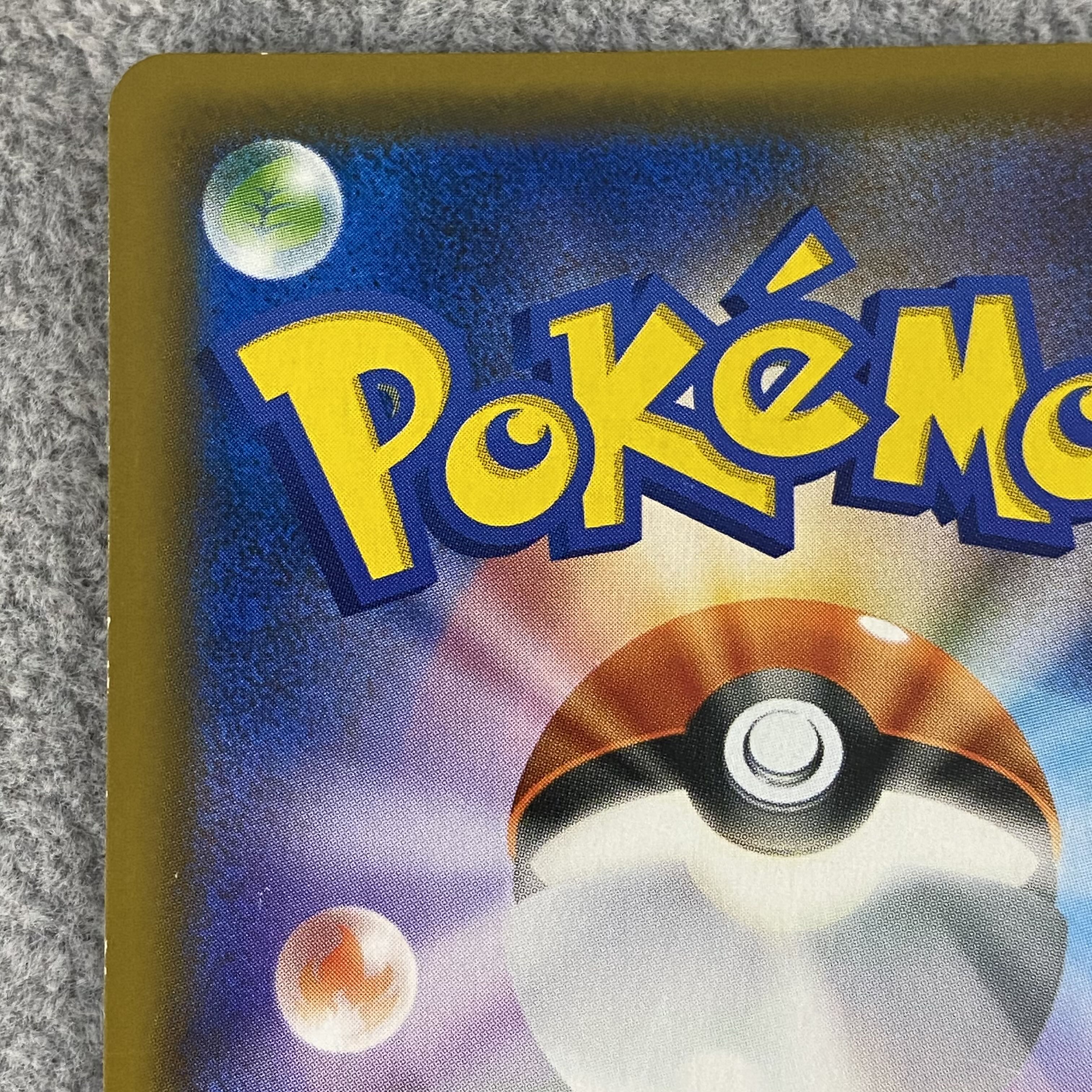 Tea Party Gokko Pikachu PROMO 325/SM-P