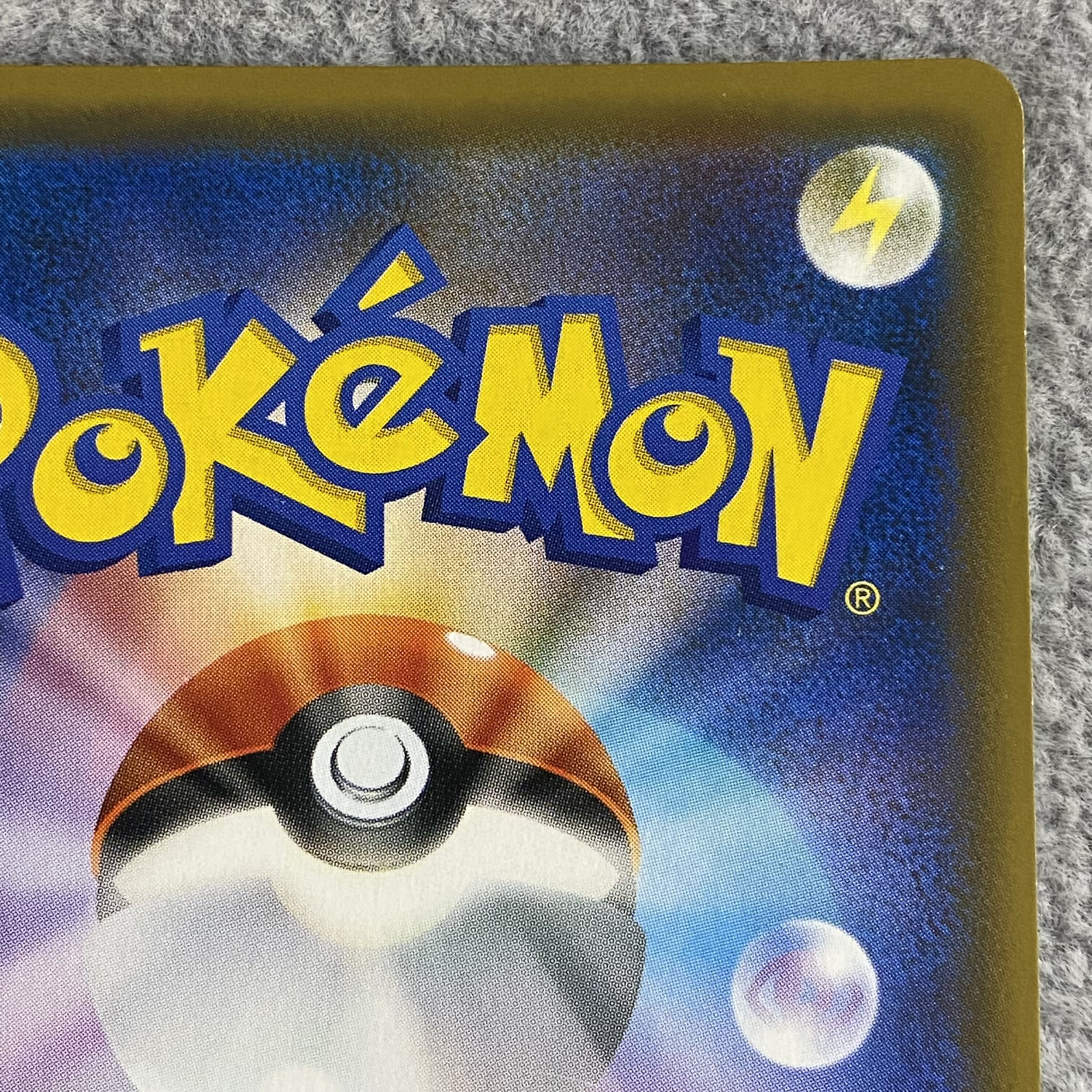 Tea Party Gokko Pikachu PROMO 325/SM-P