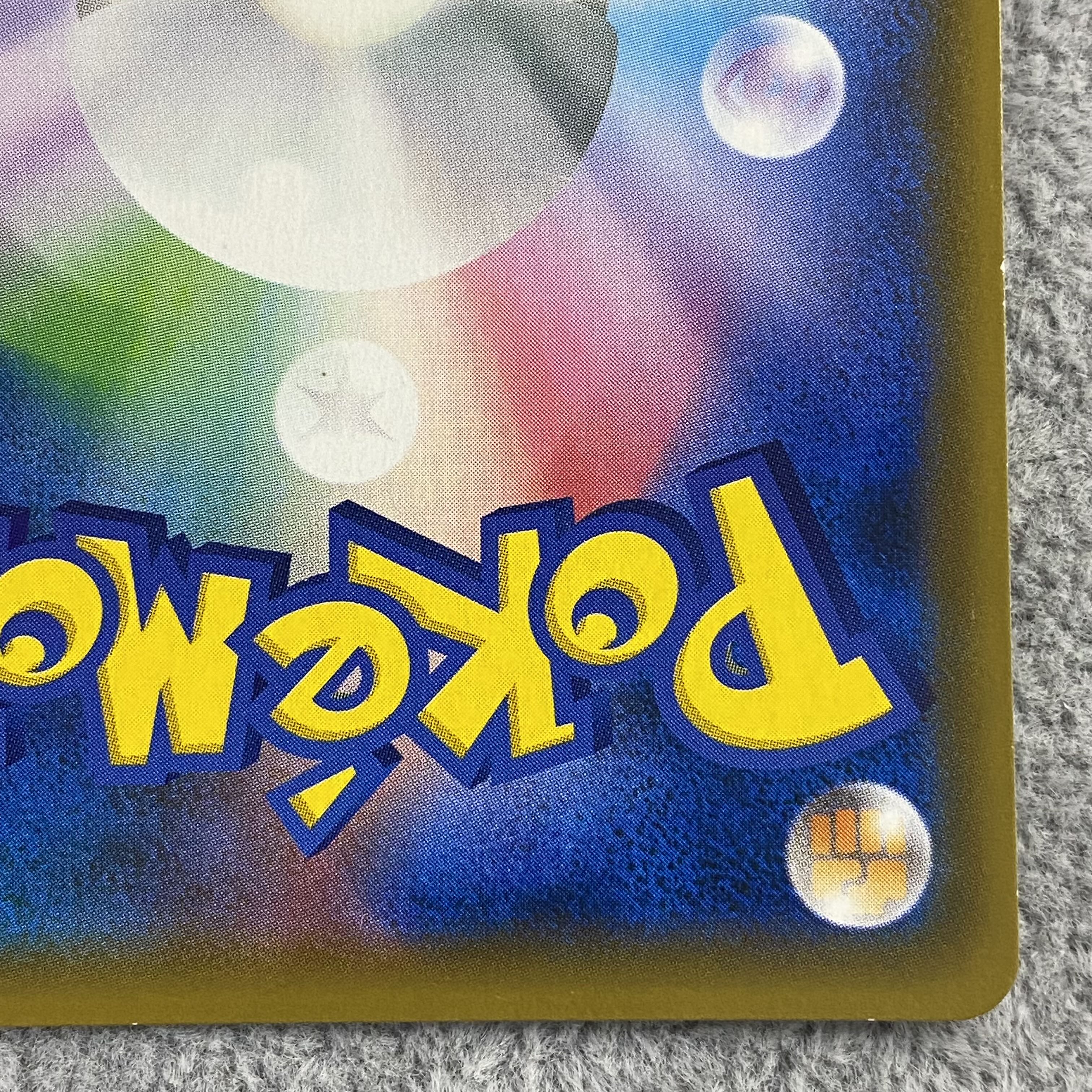 Tea Party Gokko Pikachu PROMO 325/SM-P