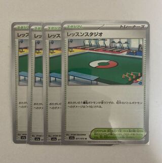 レッスンスタジオ U 071/073   4枚