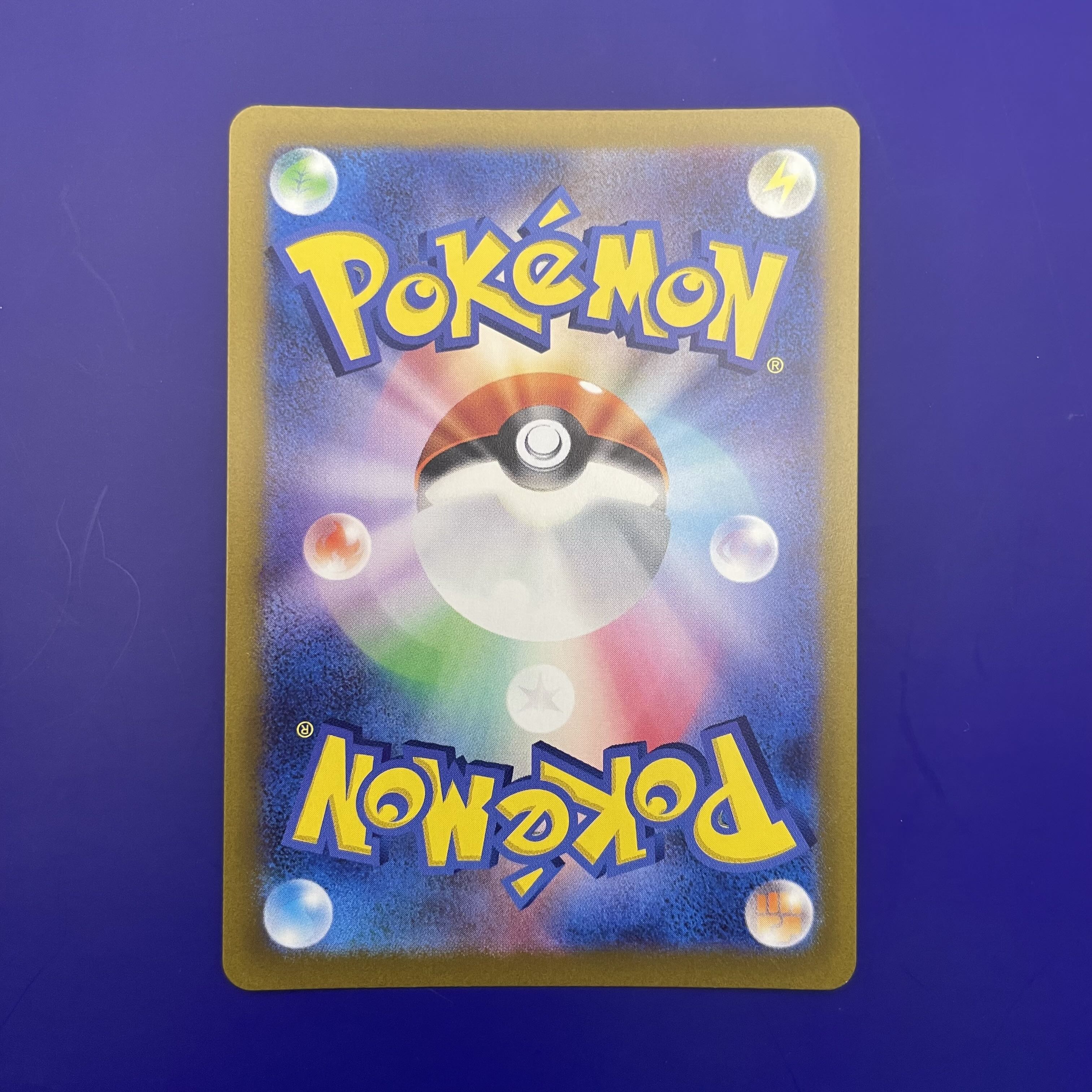 ヒスイゾロアークVSTAR SAR 234/172【8枚セット】【プレイ用】