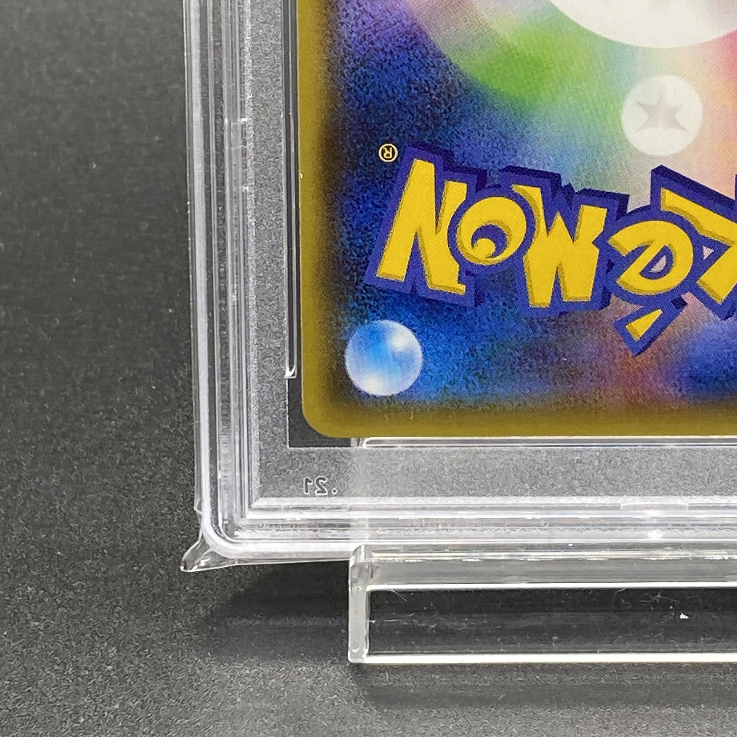 PSA10 SylveonGX SSR 238/150