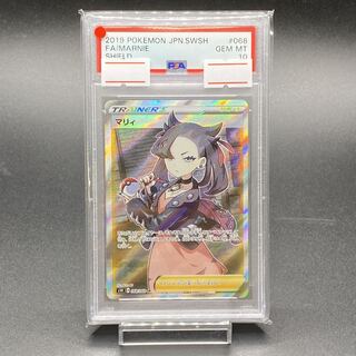 PSA10 Marnie SR ShieldMarnie 068/060