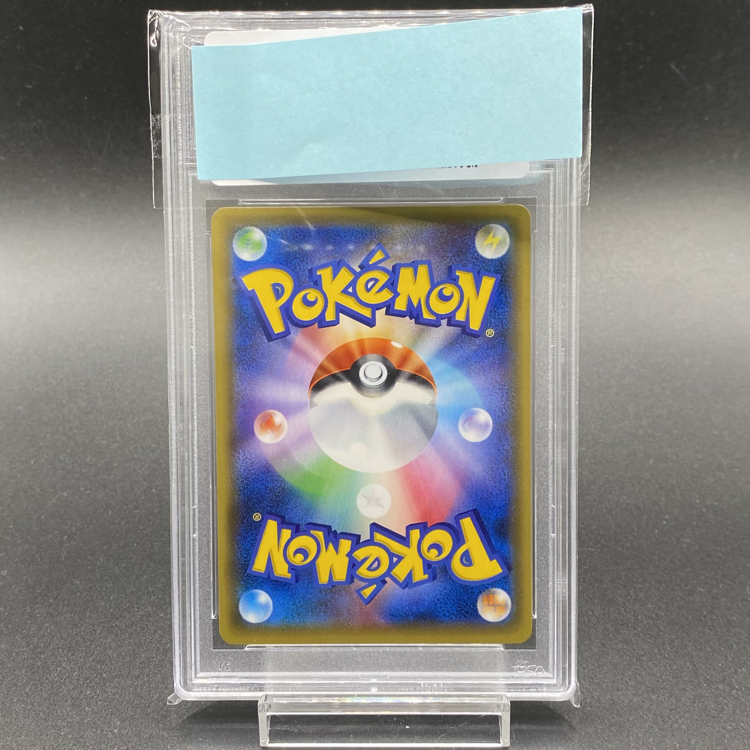 PSA10 ShayminEX UR 188/171