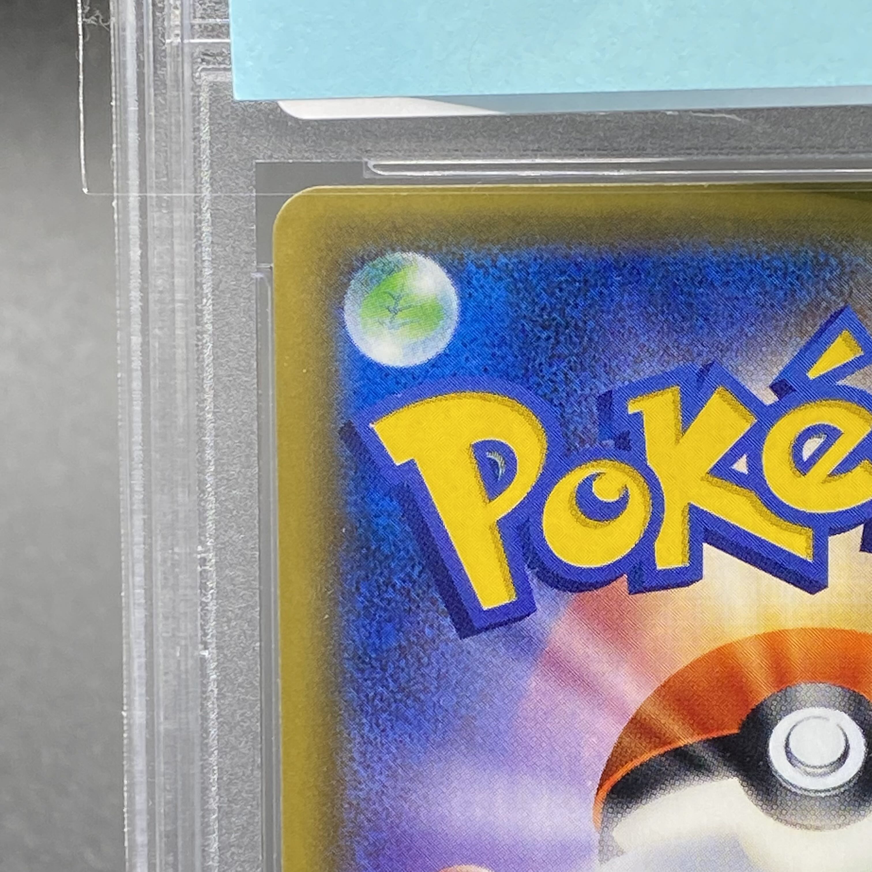 PSA10 ShayminEX UR 188/171