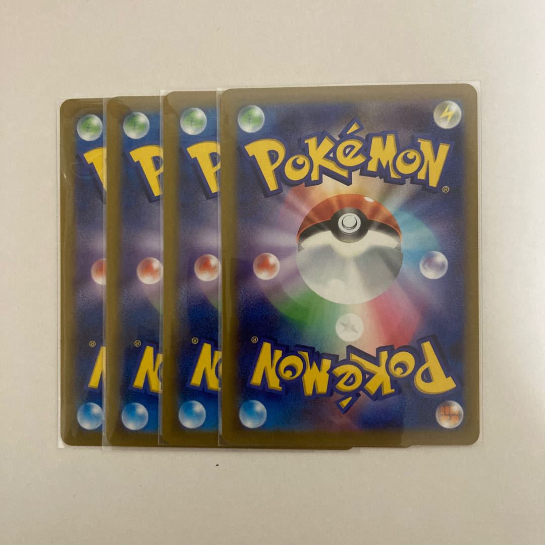 Amoonguss U 003/073 4 sheets