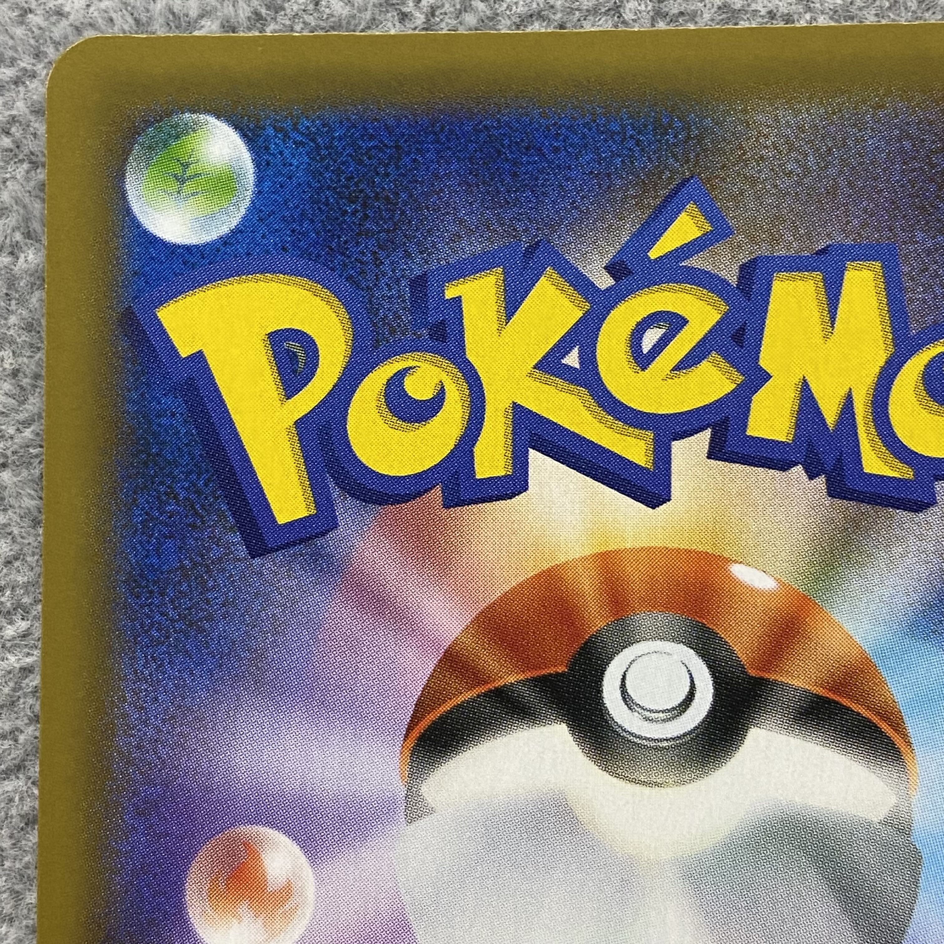 Venusaur 25th Promo 002/025