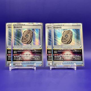 空の封印石(R仕様) 146/172【4枚セット】【プレイ用】