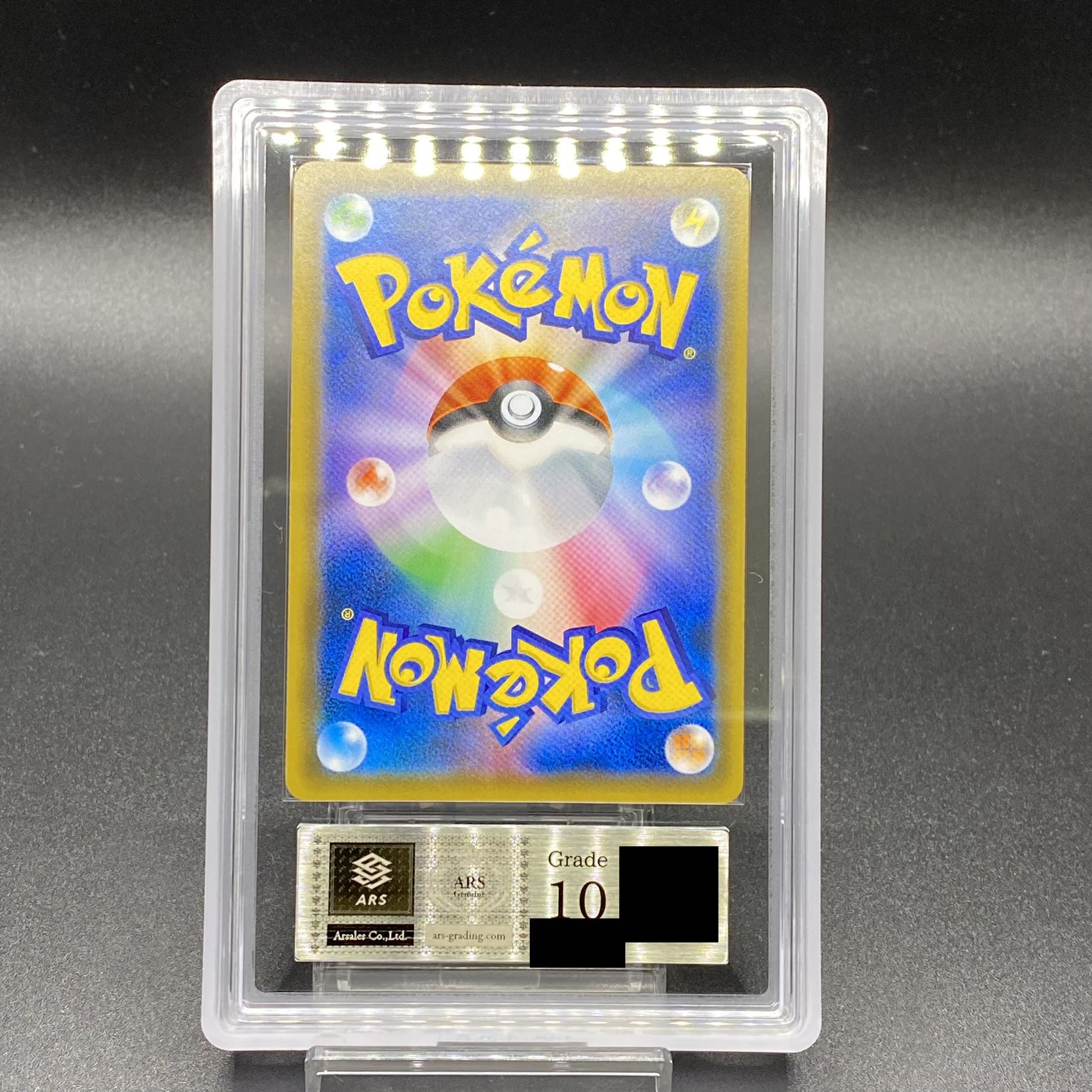 ARS10 Sightseer PROMO 308/SM-P