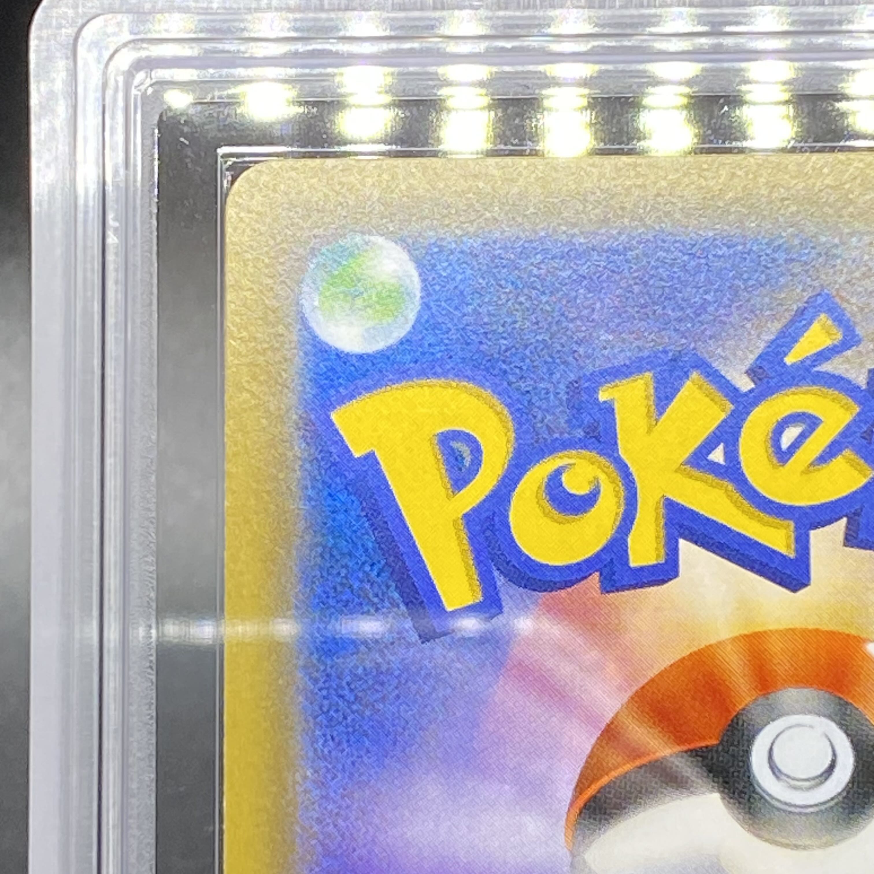 ARS10 Sightseer PROMO 308/SM-P