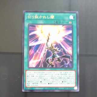 遊戯王　切り裂かれし闇　レア　20枚セット Amazon.co.jp: 切り裂かれし闇