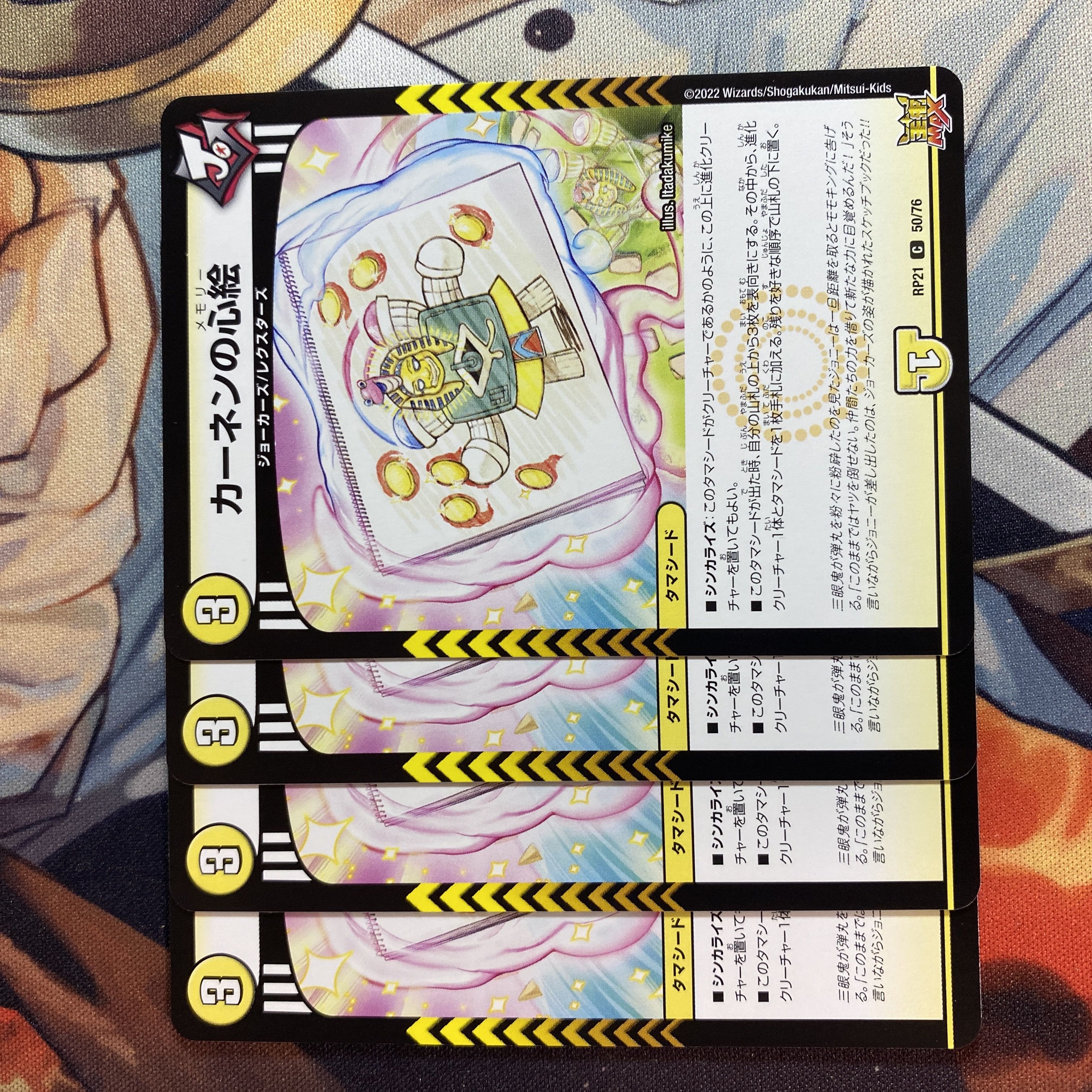 Kahnen's heart painting C 50/76