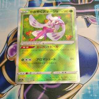 Kagayaku Tsareena K 009/068