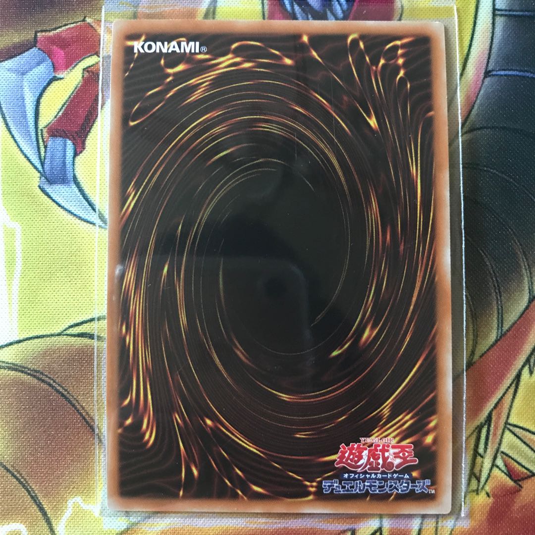 深淵に潜む者 スーパーレア