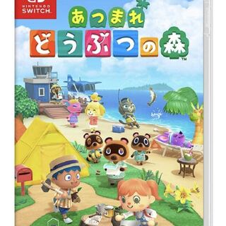 あつまれどうぶつの森