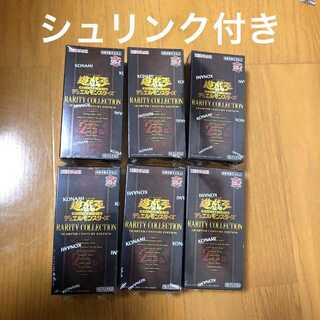 Rare Collection Rarity Collection with Shrink New, unopened 6box