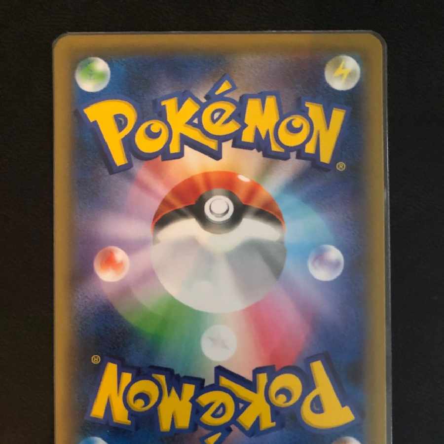 基本闘エネルギー UR