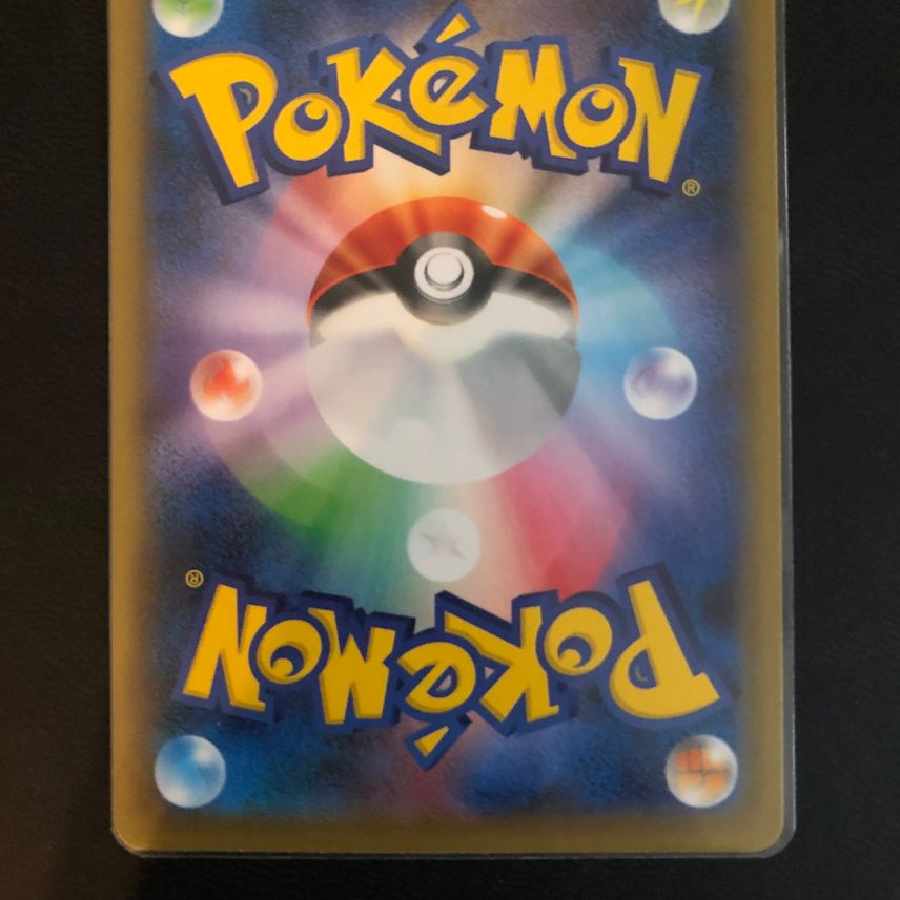 基本闘エネルギー UR