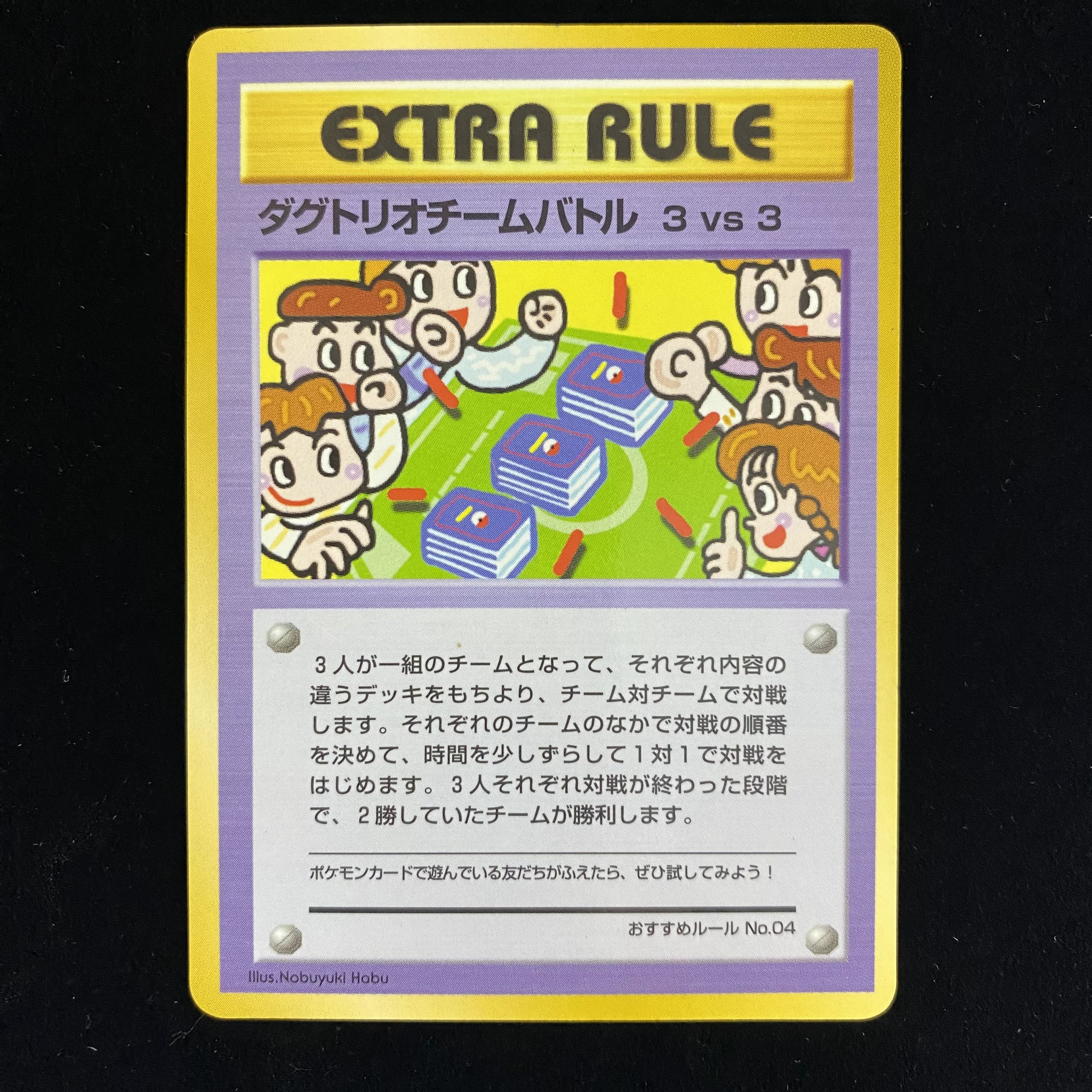 イマクニ? 旧裏 eカードの通販 BOOKOFF横浜センター@土日祝休