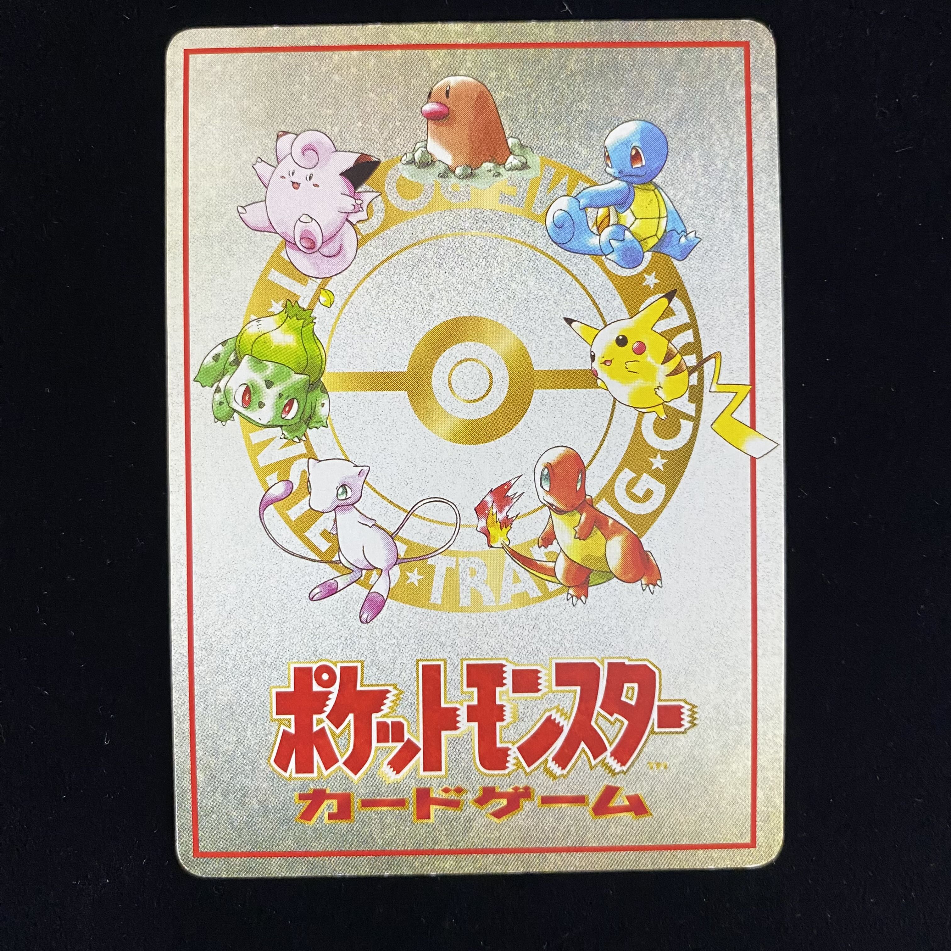 イマクニ? 旧裏 eカード 1枚の通販 BOOKOFF横浜センター@土日祝休