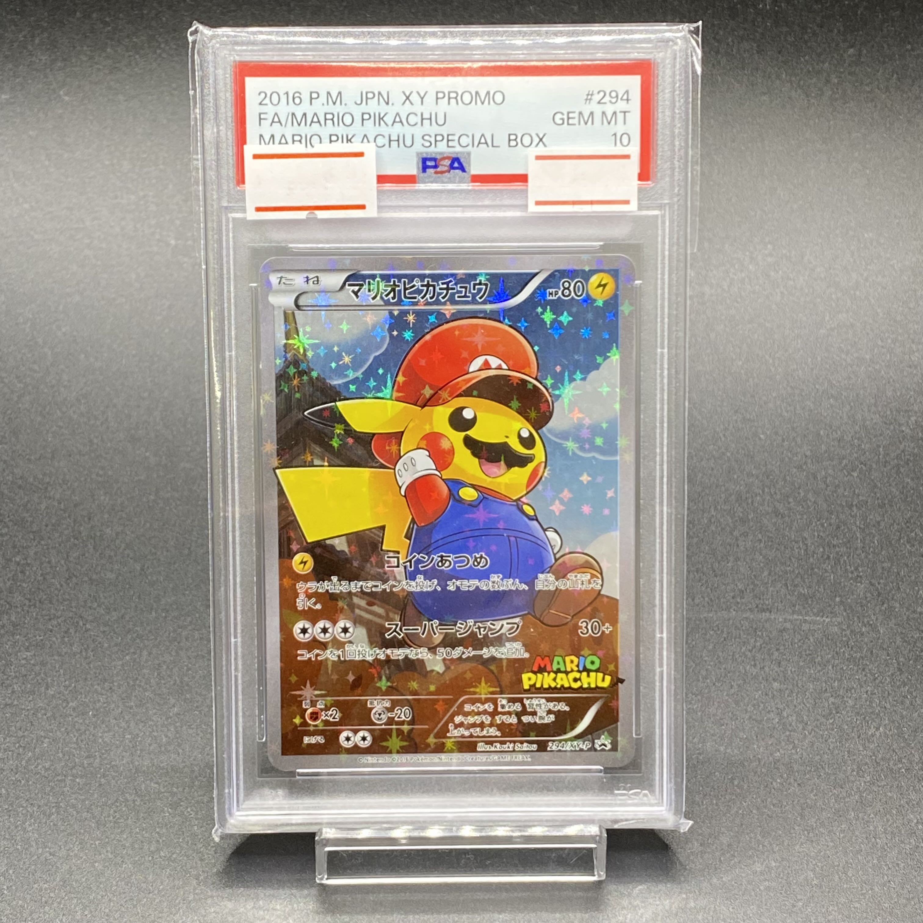 PSA10 Mario Pikachu PROMO 294/XY-P