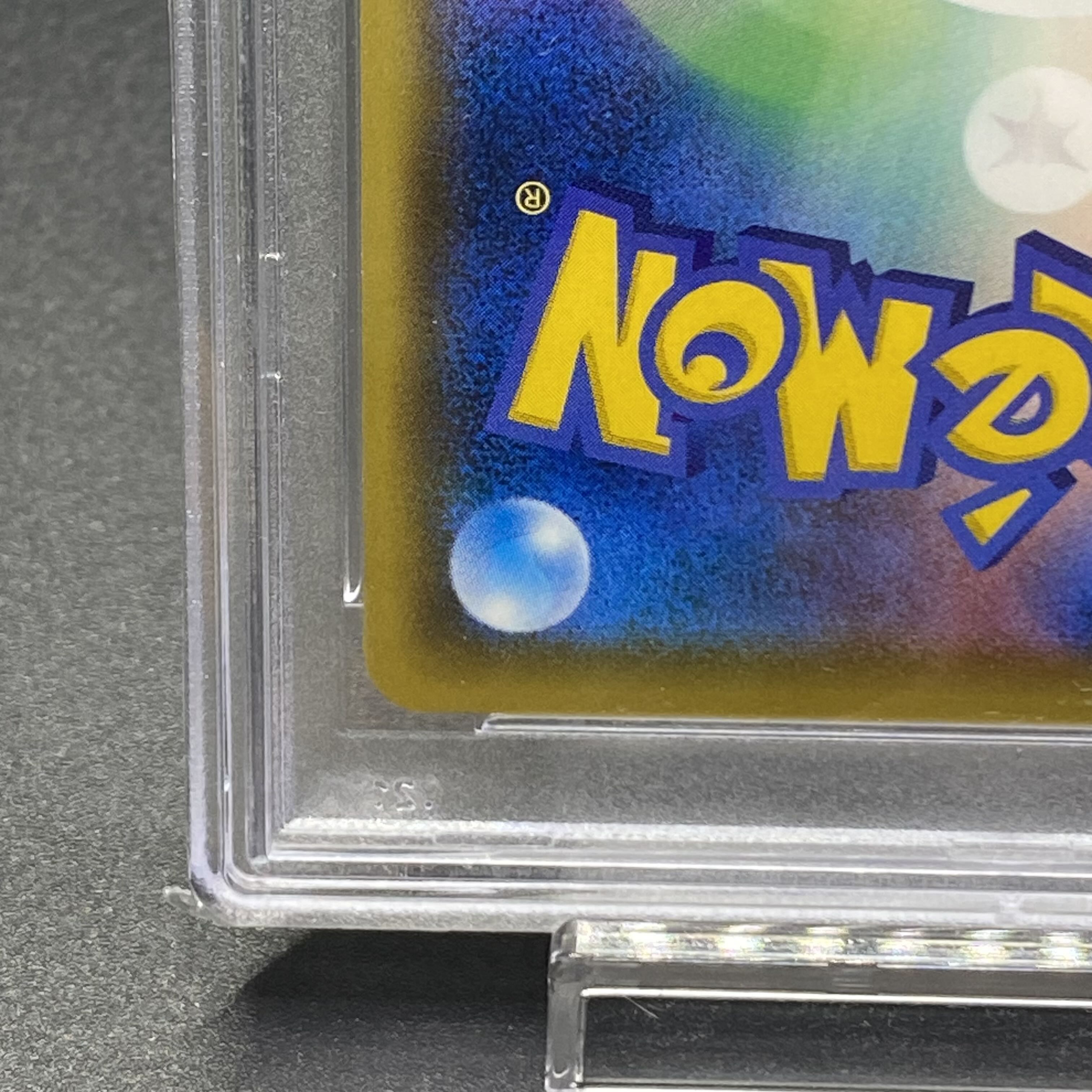 PSA10 マリオピカチュウ PROMO 294/XY-P  1枚