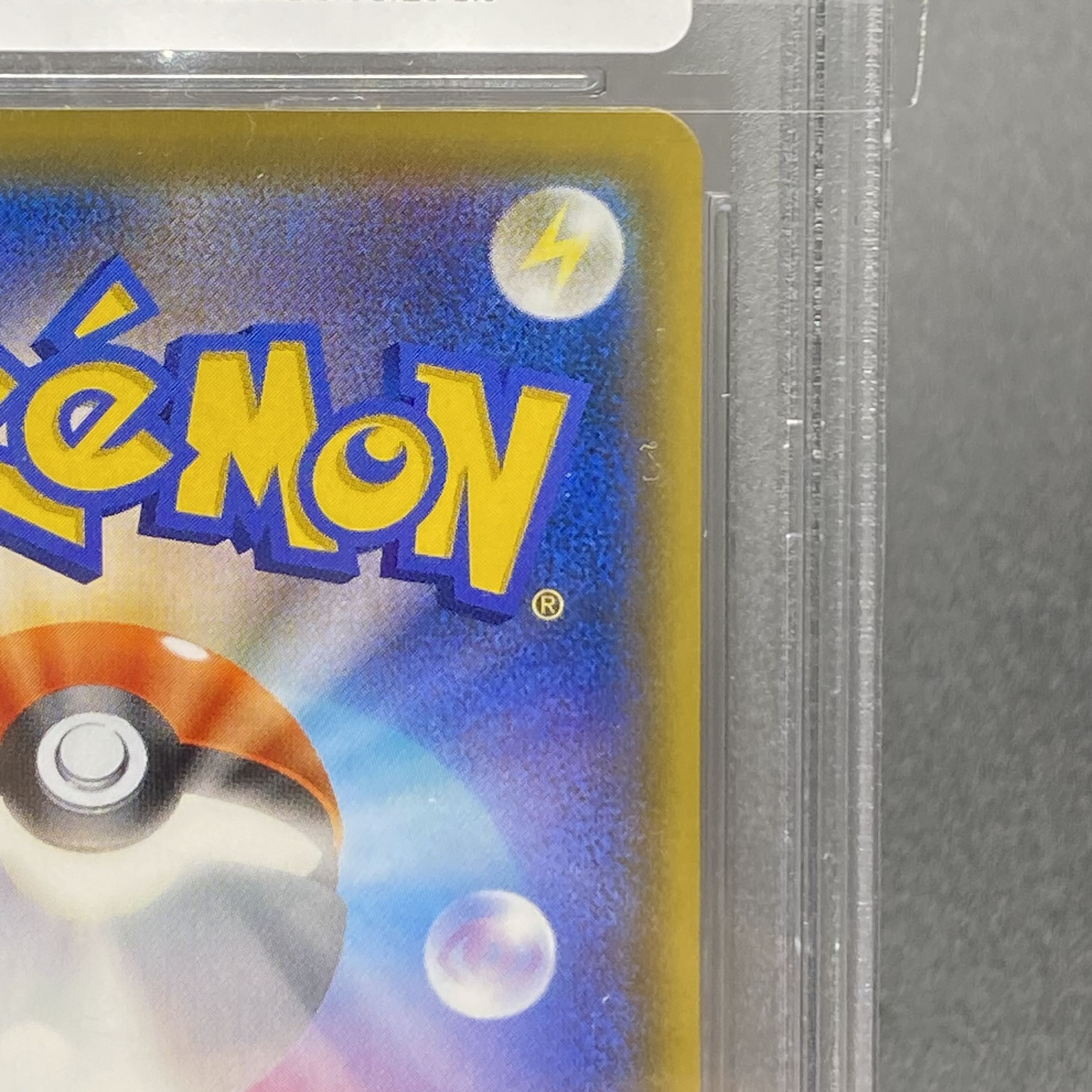 PSA10 マリオピカチュウ PROMO 294/XY-P  1枚