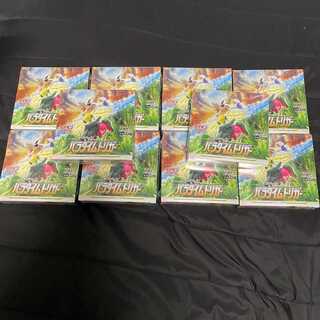 Paradigm Trigger 10box with shrink wrap