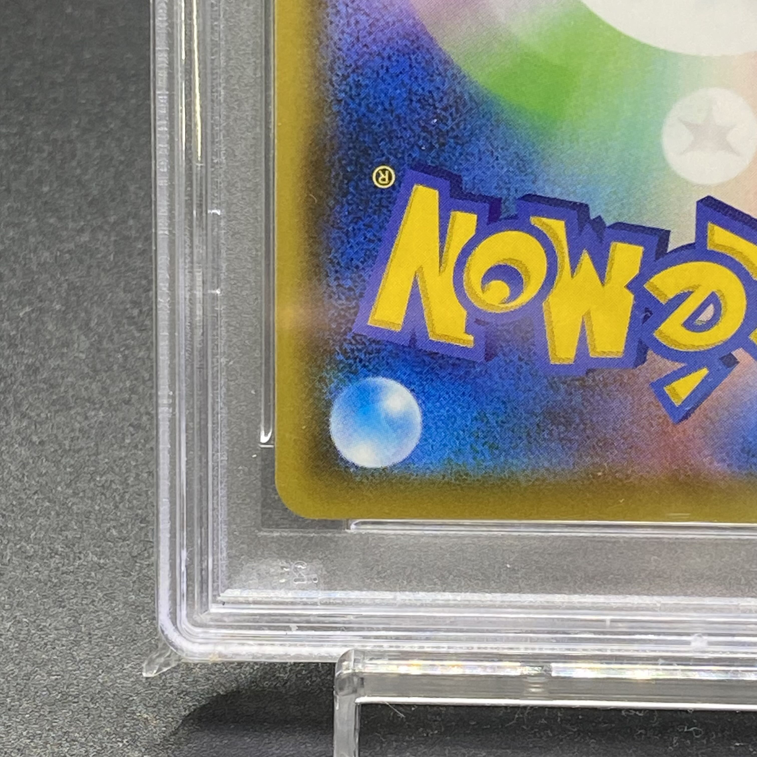 PSA10 Togepi&Cleffa&IgglybuffGX SR SA 186/173