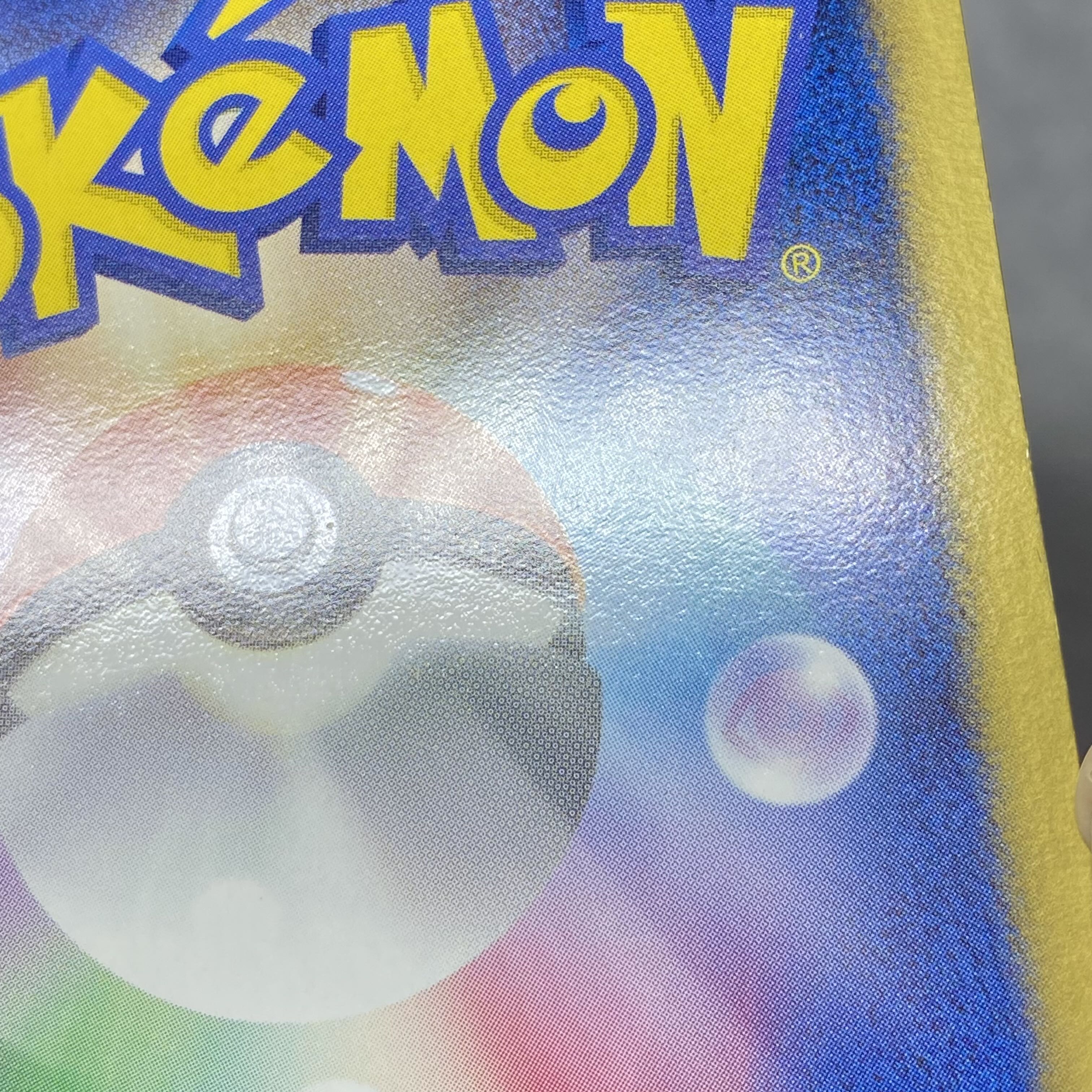 HoWightKyuremEX SR 062/059